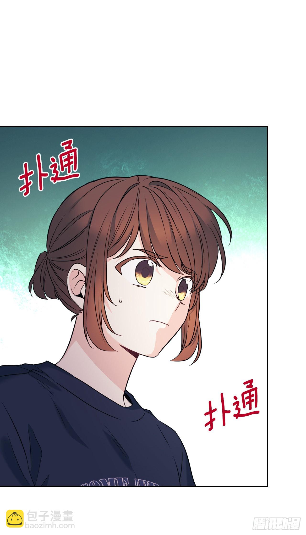 網絡小說的法則 - 155.我們一起走(1/2) - 3