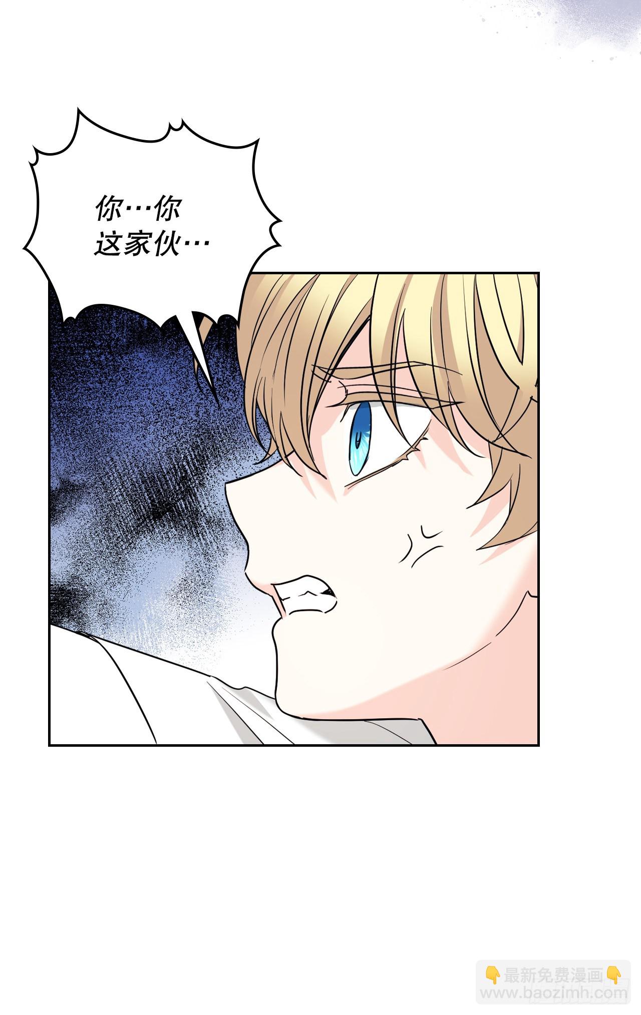 網絡小說的法則 - 155.我們一起走(1/2) - 1