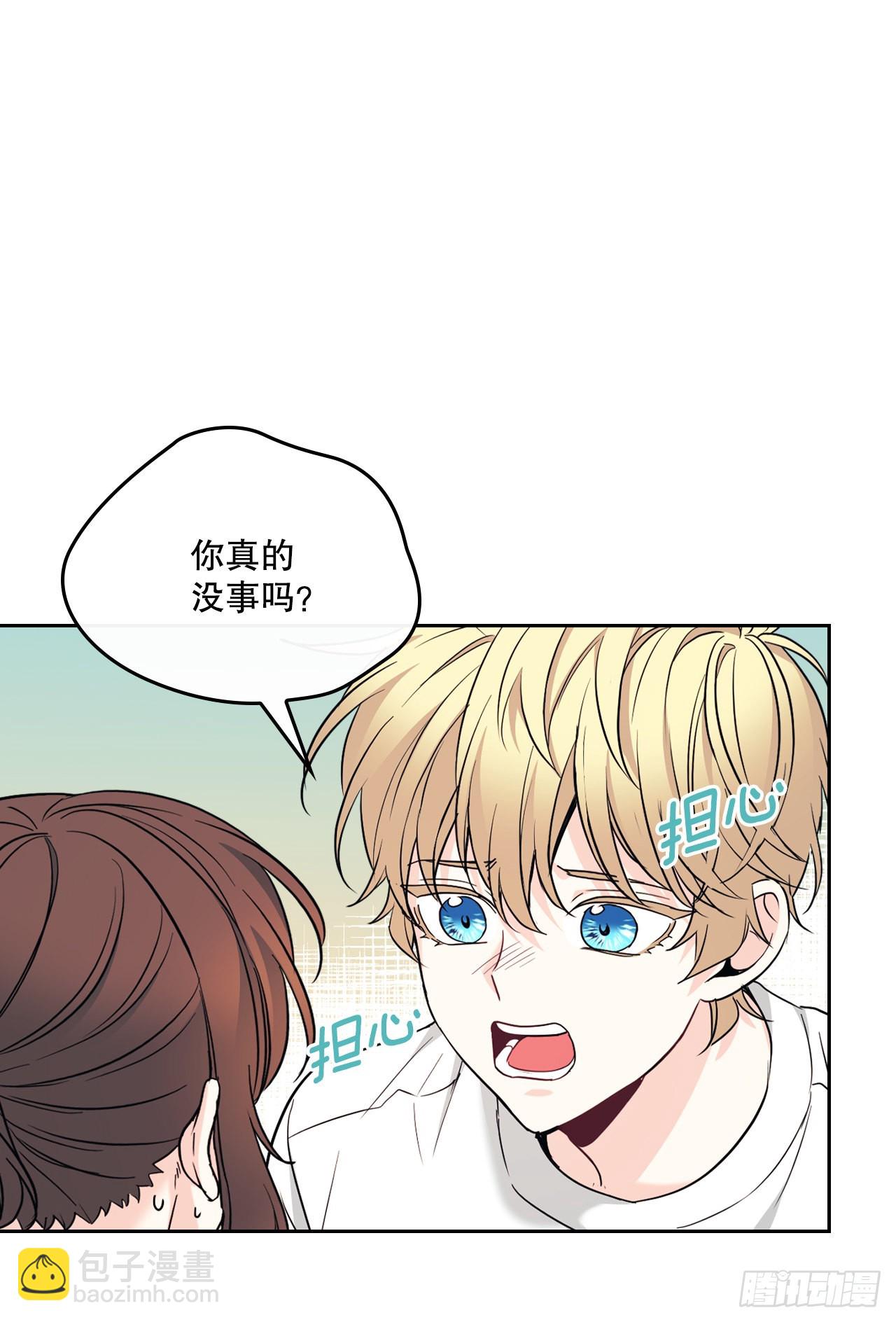 網絡小說的法則 - 155.我們一起走(1/2) - 3