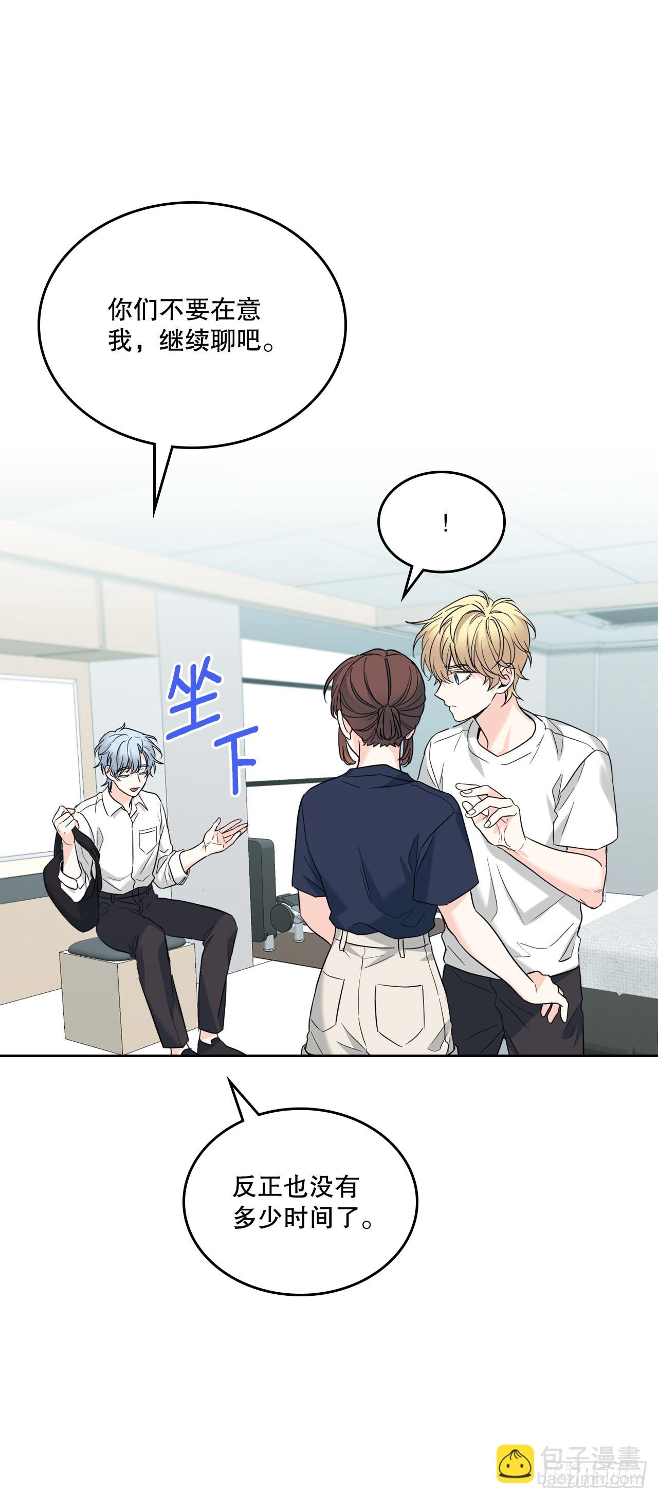 網絡小說的法則 - 155.我們一起走(1/2) - 5