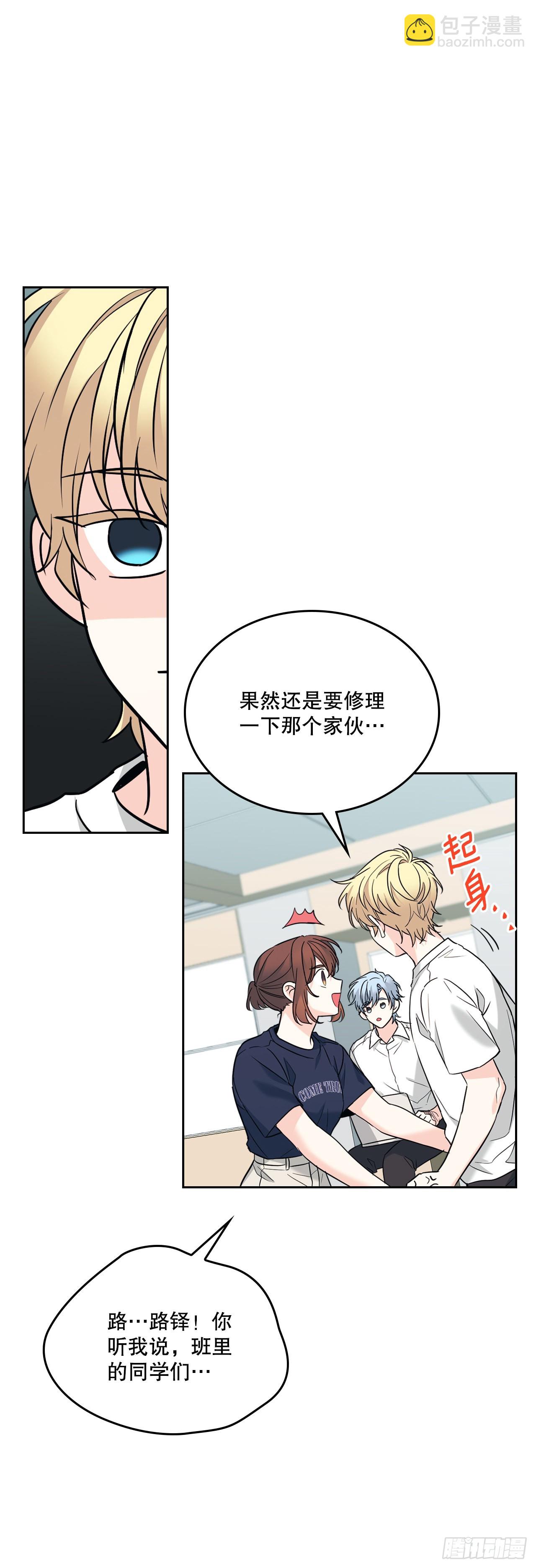 網絡小說的法則 - 155.我們一起走(1/2) - 8