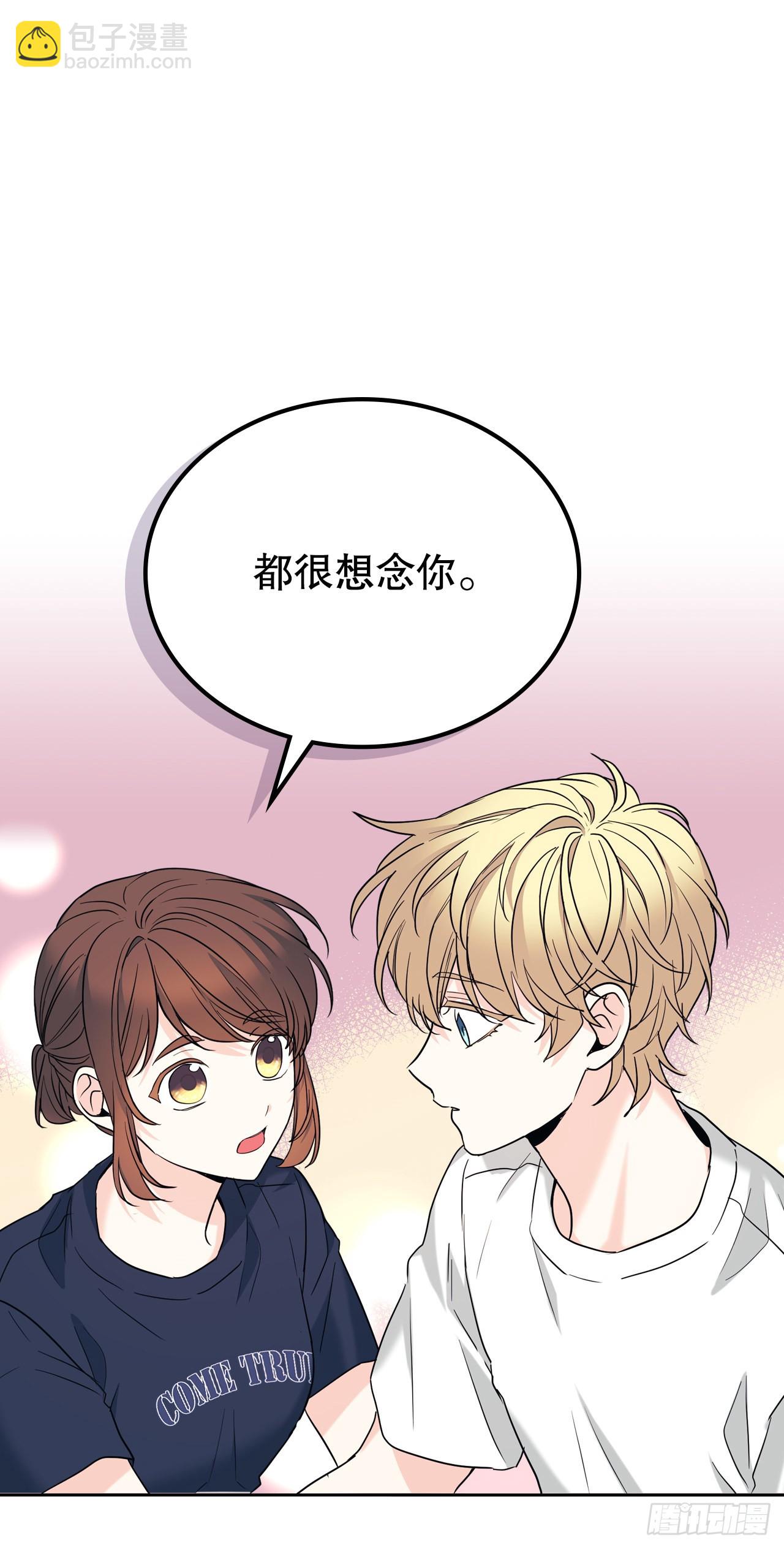 網絡小說的法則 - 155.我們一起走(1/2) - 1