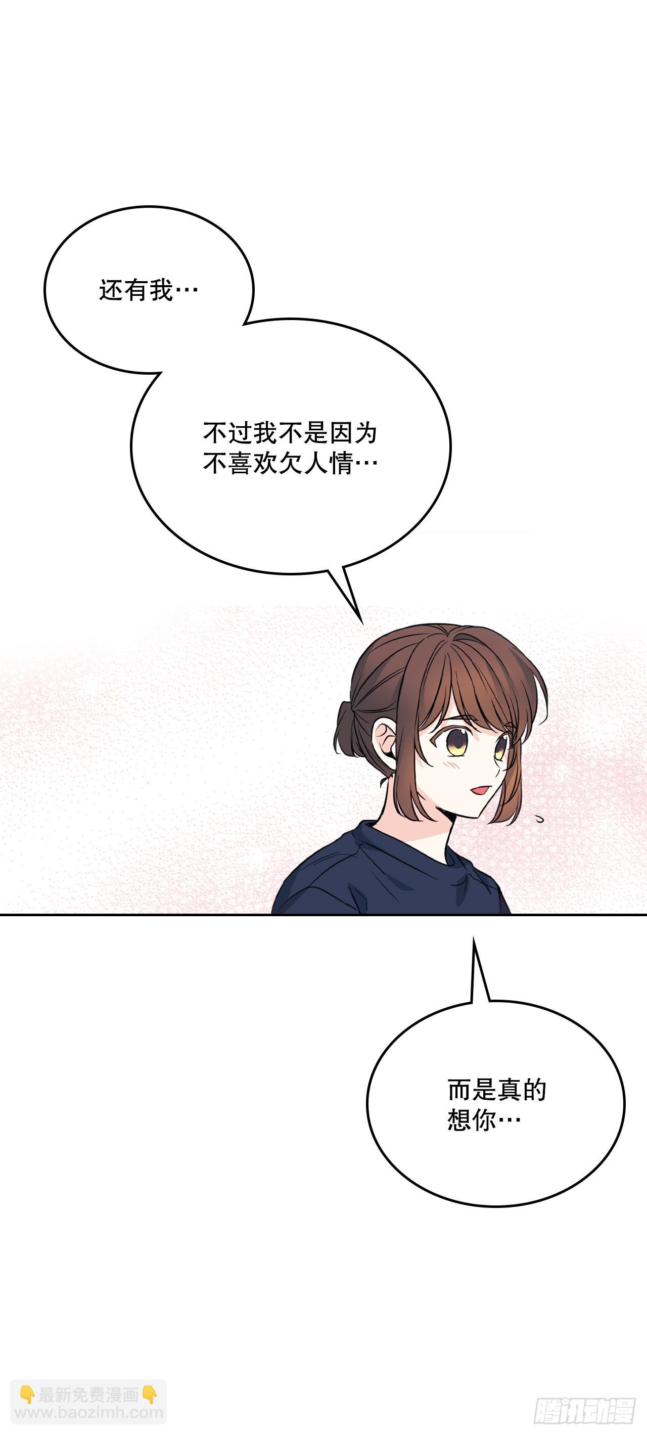 網絡小說的法則 - 155.我們一起走(1/2) - 5