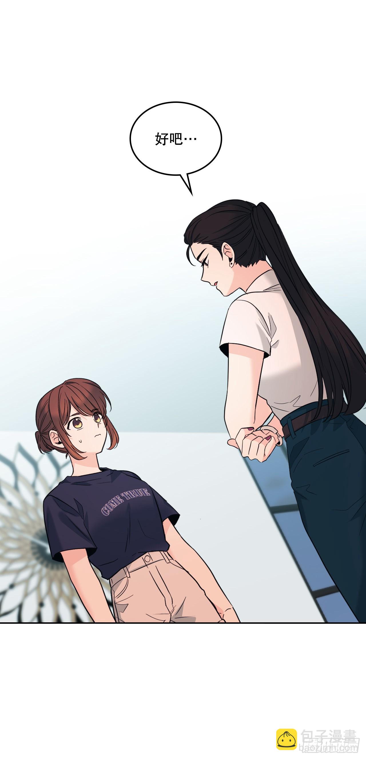 網絡小說的法則 - 155.我們一起走(1/2) - 5