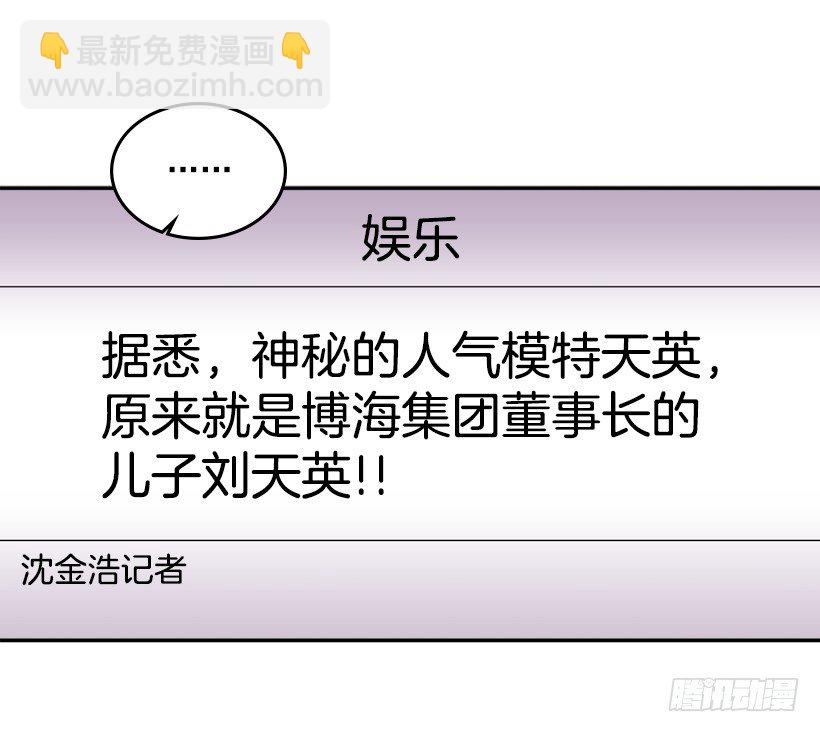 網絡小說的法則 - 16.沒發燒啊(1/2) - 2