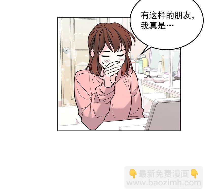 網絡小說的法則 - 16.沒發燒啊(1/2) - 4