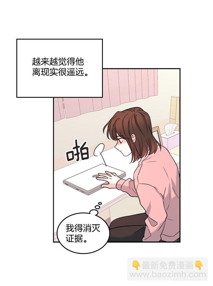 網絡小說的法則 - 16.沒發燒啊(1/2) - 7