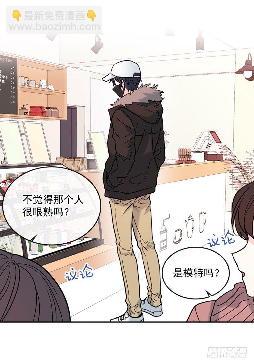 網絡小說的法則 - 16.沒發燒啊(1/2) - 3