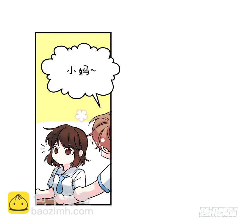 網絡小說的法則 - 16.沒發燒啊(1/2) - 1