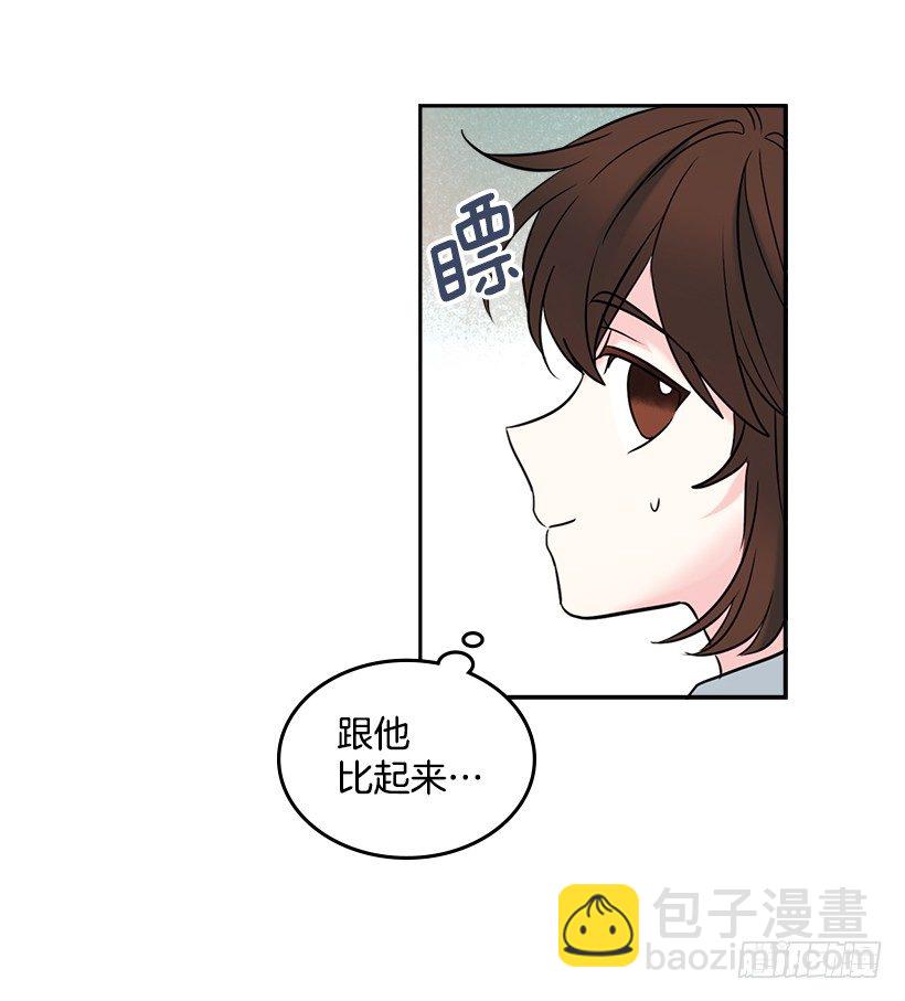 網絡小說的法則 - 16.沒發燒啊(1/2) - 6