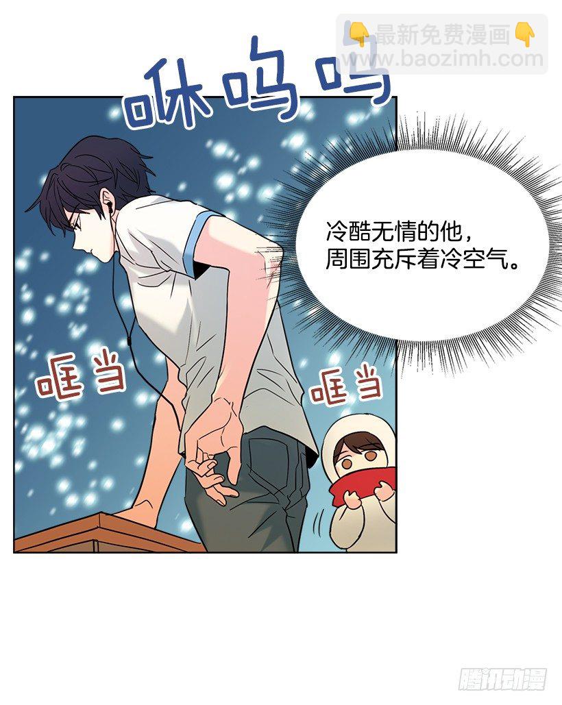 網絡小說的法則 - 16.沒發燒啊(1/2) - 3