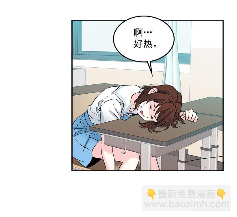 網絡小說的法則 - 16.沒發燒啊(1/2) - 8