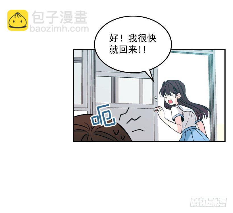 網絡小說的法則 - 16.沒發燒啊(2/2) - 2