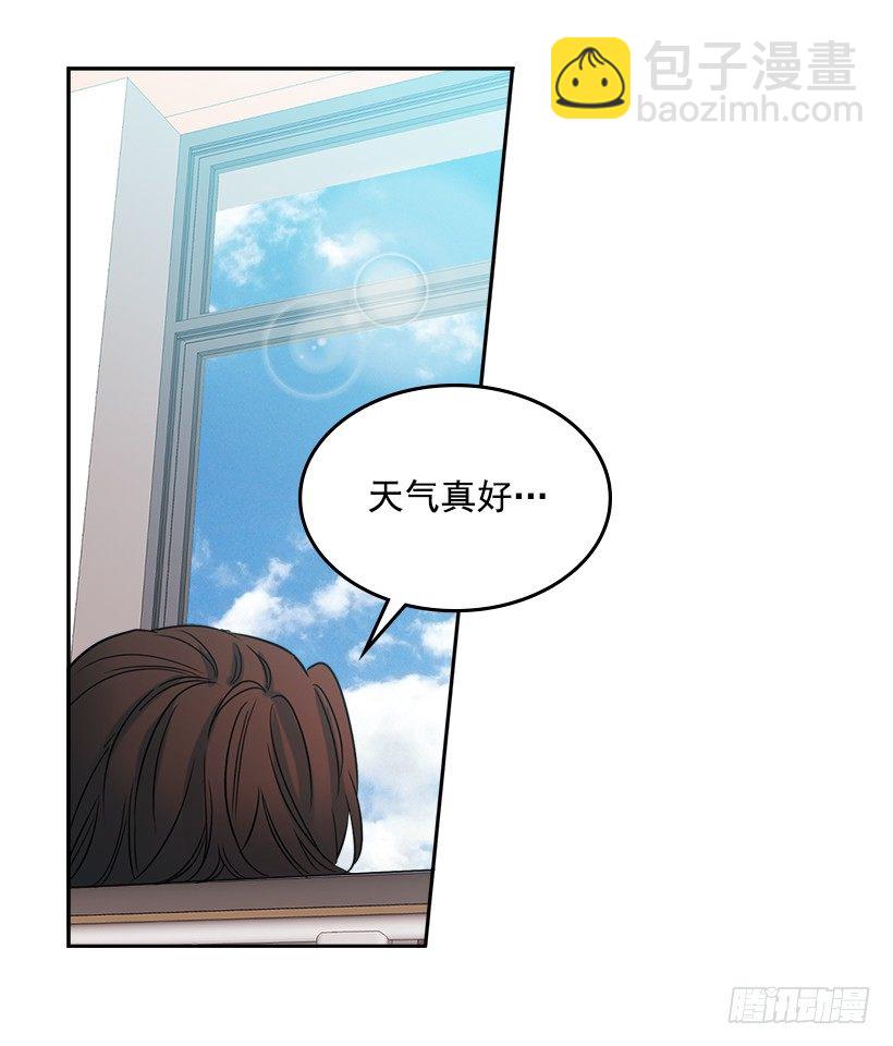 網絡小說的法則 - 16.沒發燒啊(2/2) - 1