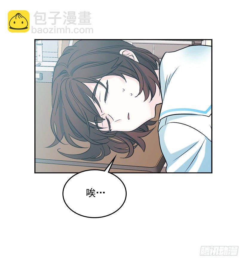 網絡小說的法則 - 16.沒發燒啊(2/2) - 3