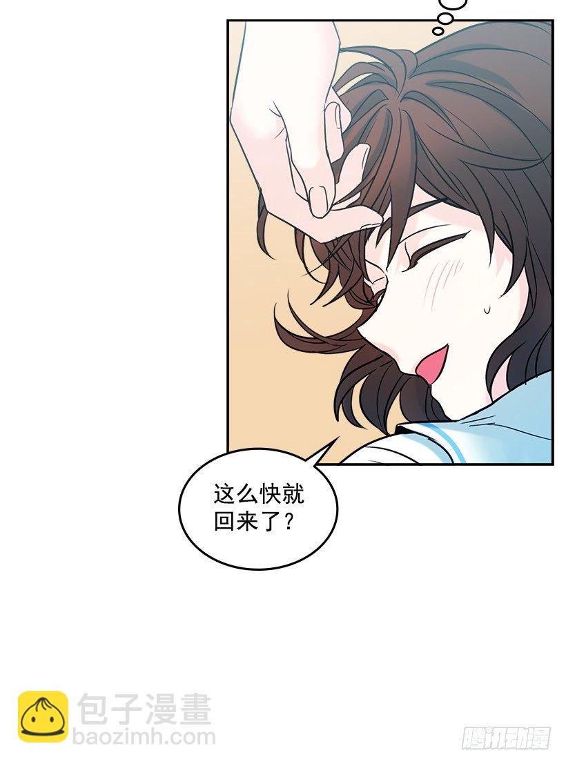 網絡小說的法則 - 16.沒發燒啊(2/2) - 2