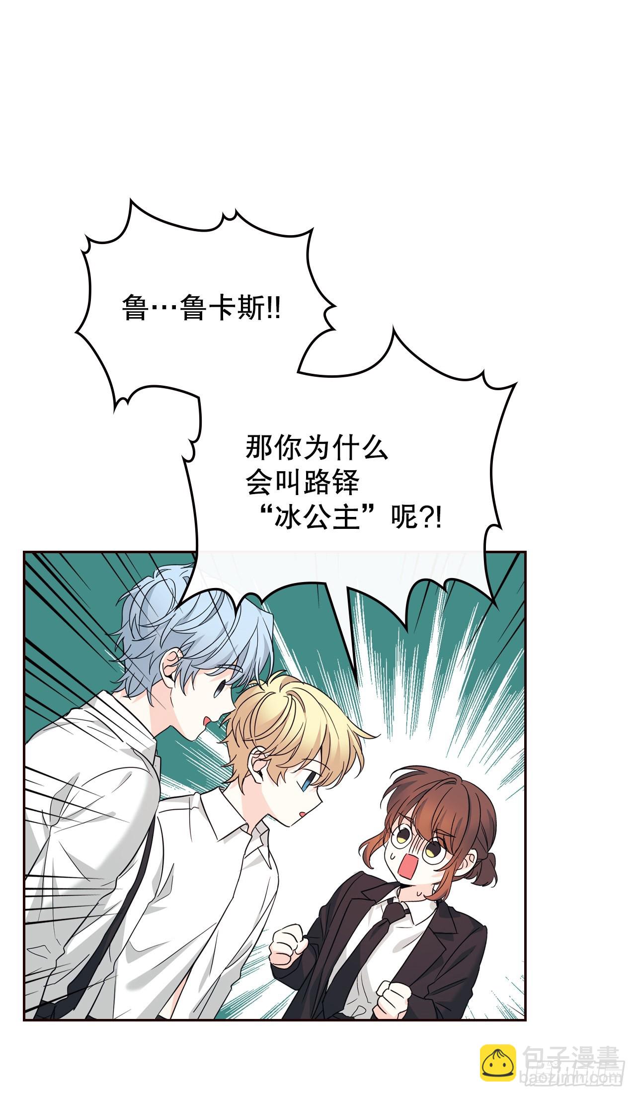 網絡小說的法則 - 157.難以置信(1/2) - 7