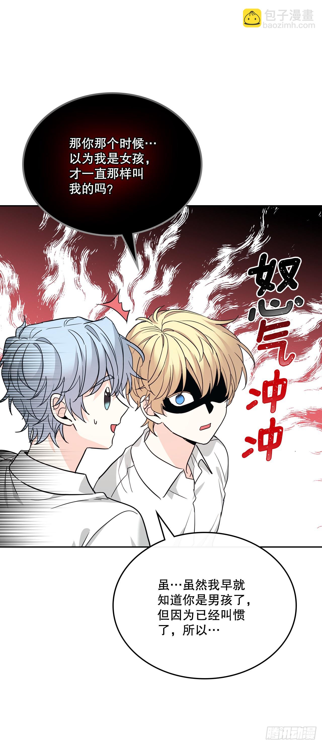 網絡小說的法則 - 157.難以置信(1/2) - 1