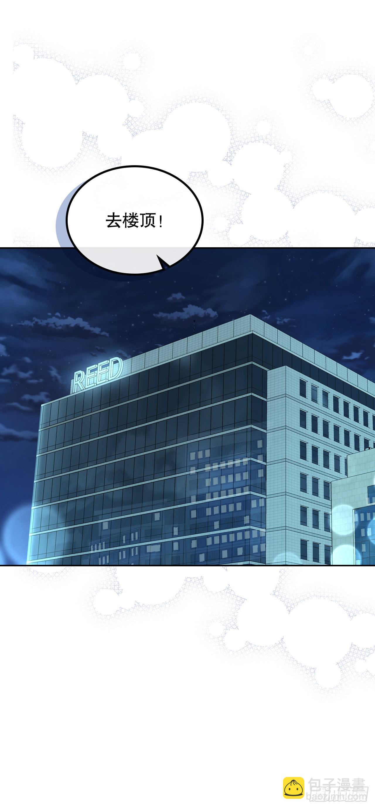 網絡小說的法則 - 157.難以置信(1/2) - 3