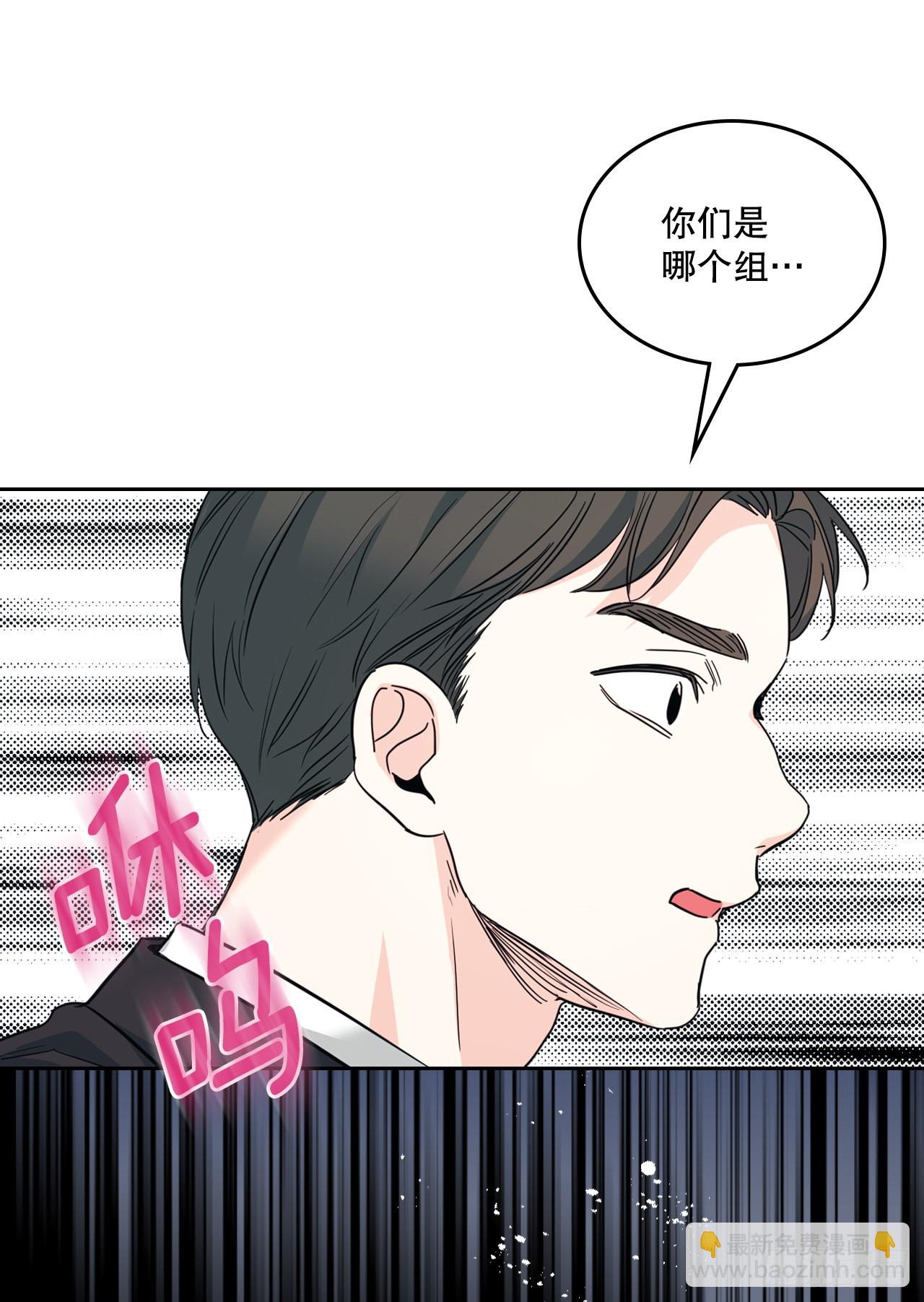 網絡小說的法則 - 157.難以置信(1/2) - 7