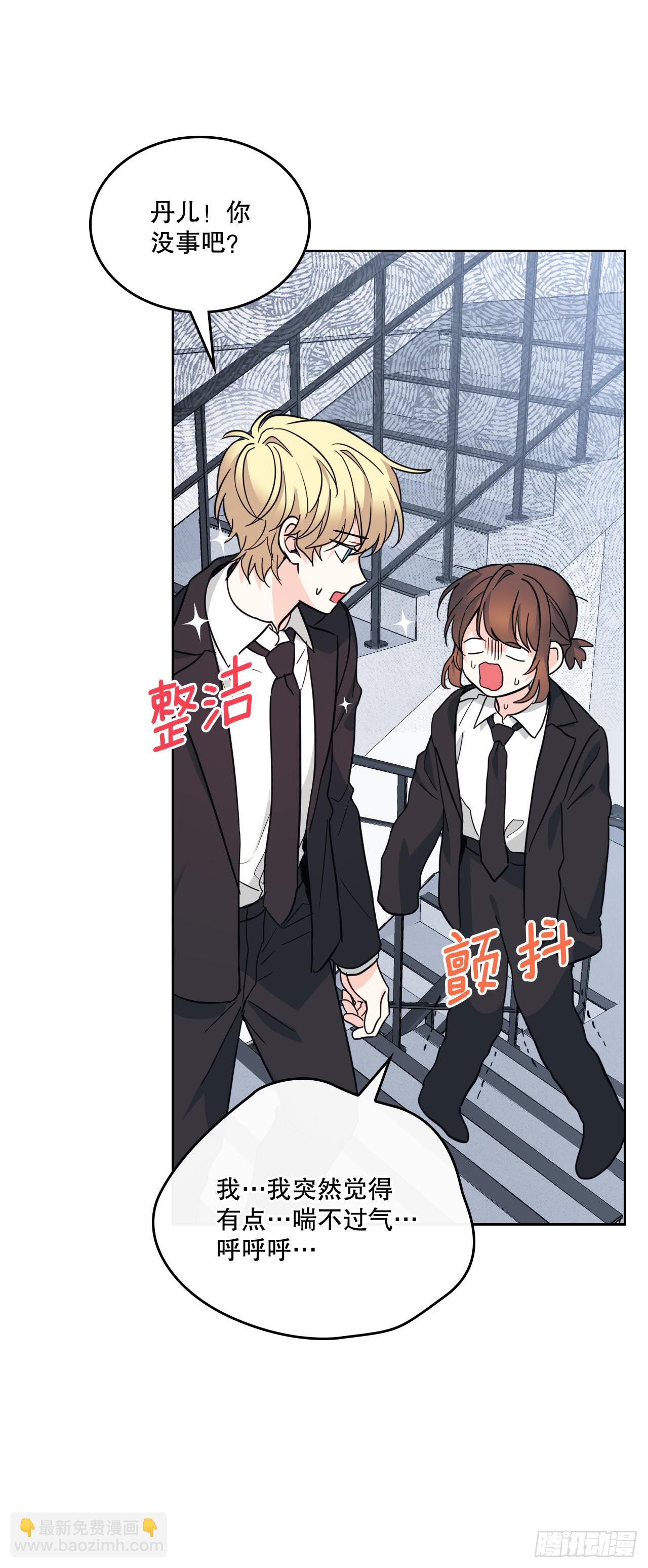 網絡小說的法則 - 157.難以置信(1/2) - 6