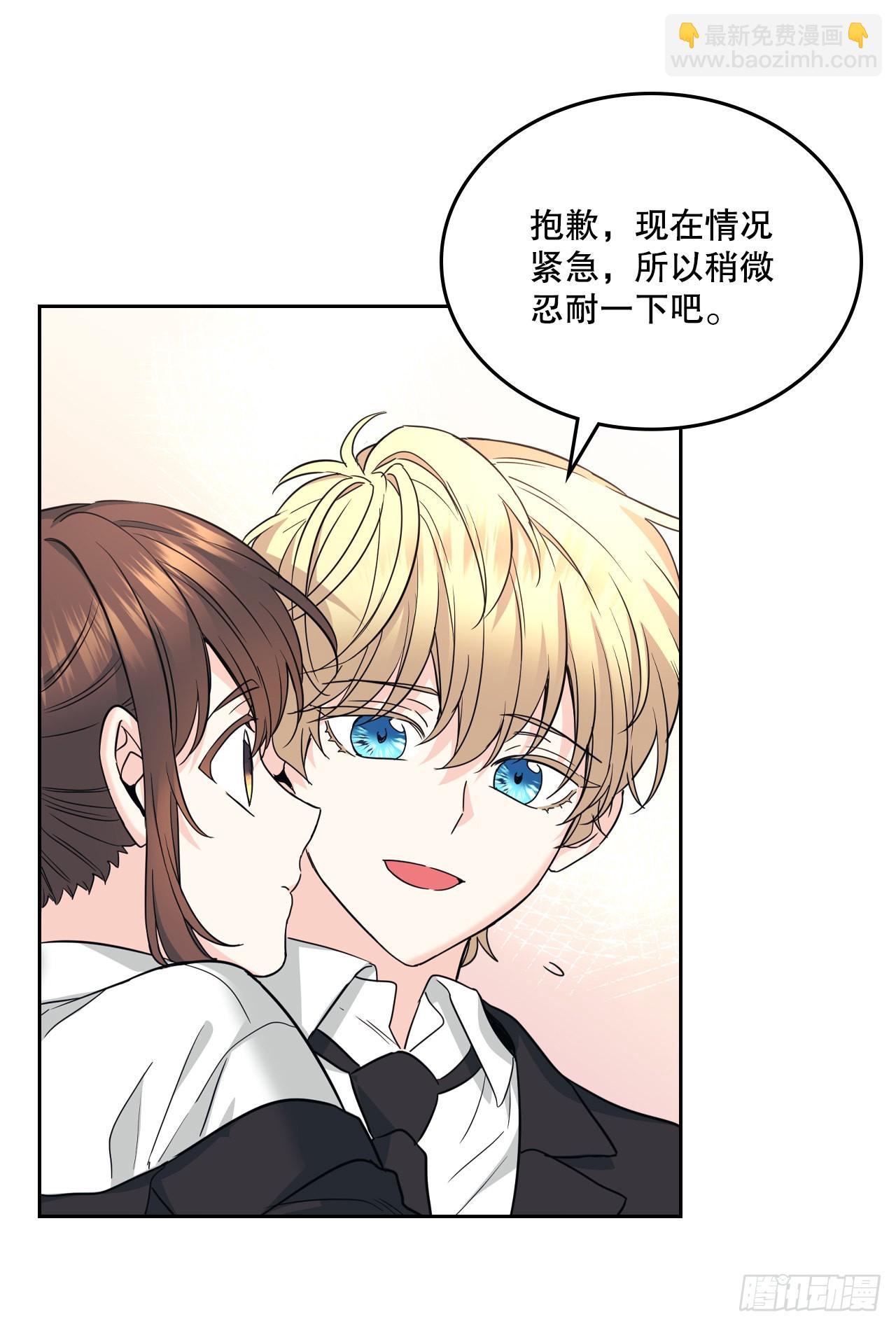 網絡小說的法則 - 157.難以置信(1/2) - 1