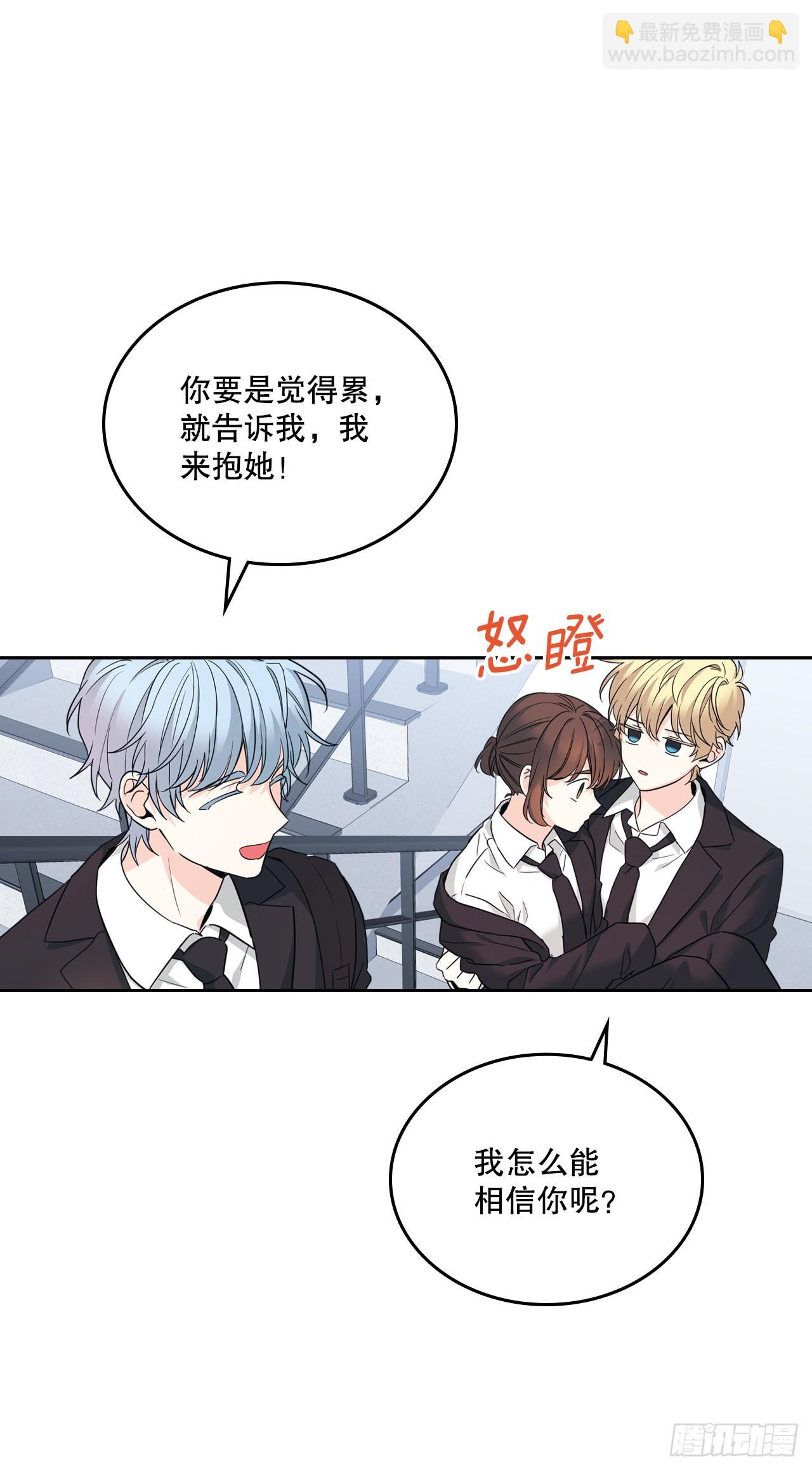 網絡小說的法則 - 157.難以置信(1/2) - 2