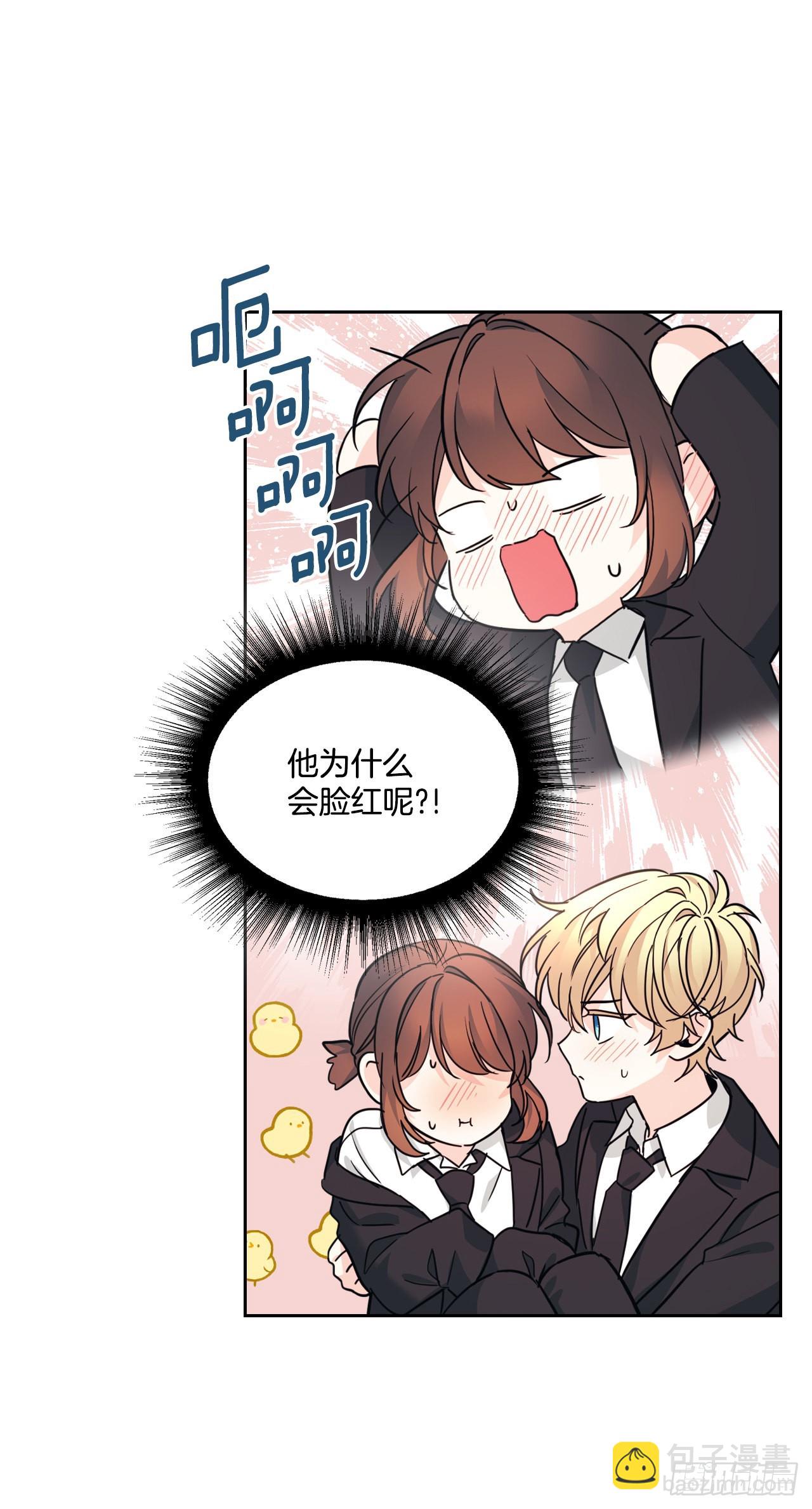 網絡小說的法則 - 157.難以置信(1/2) - 7