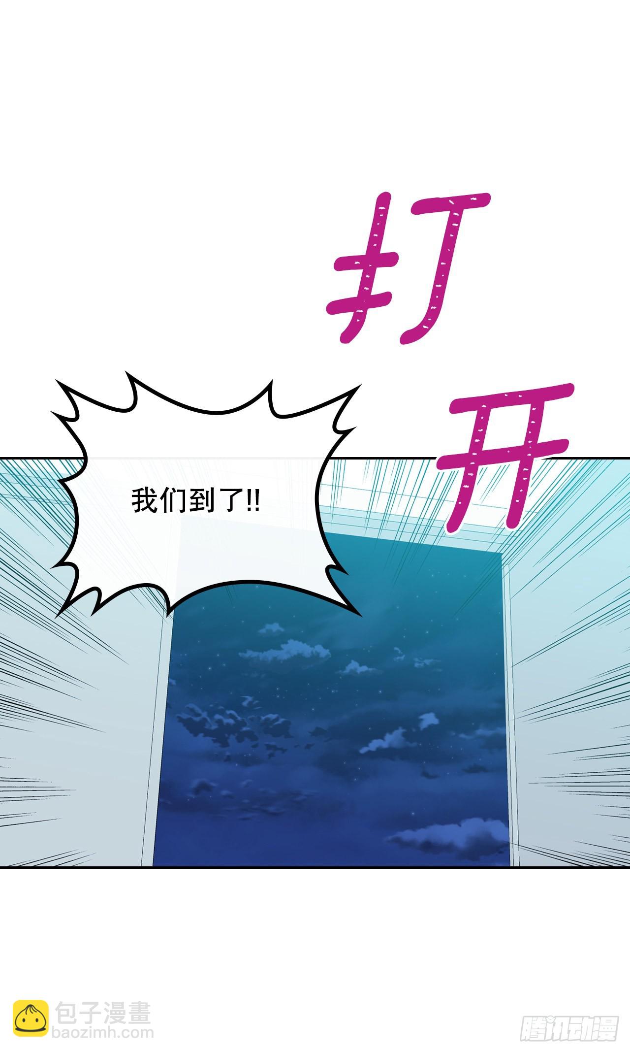 網絡小說的法則 - 157.難以置信(1/2) - 2