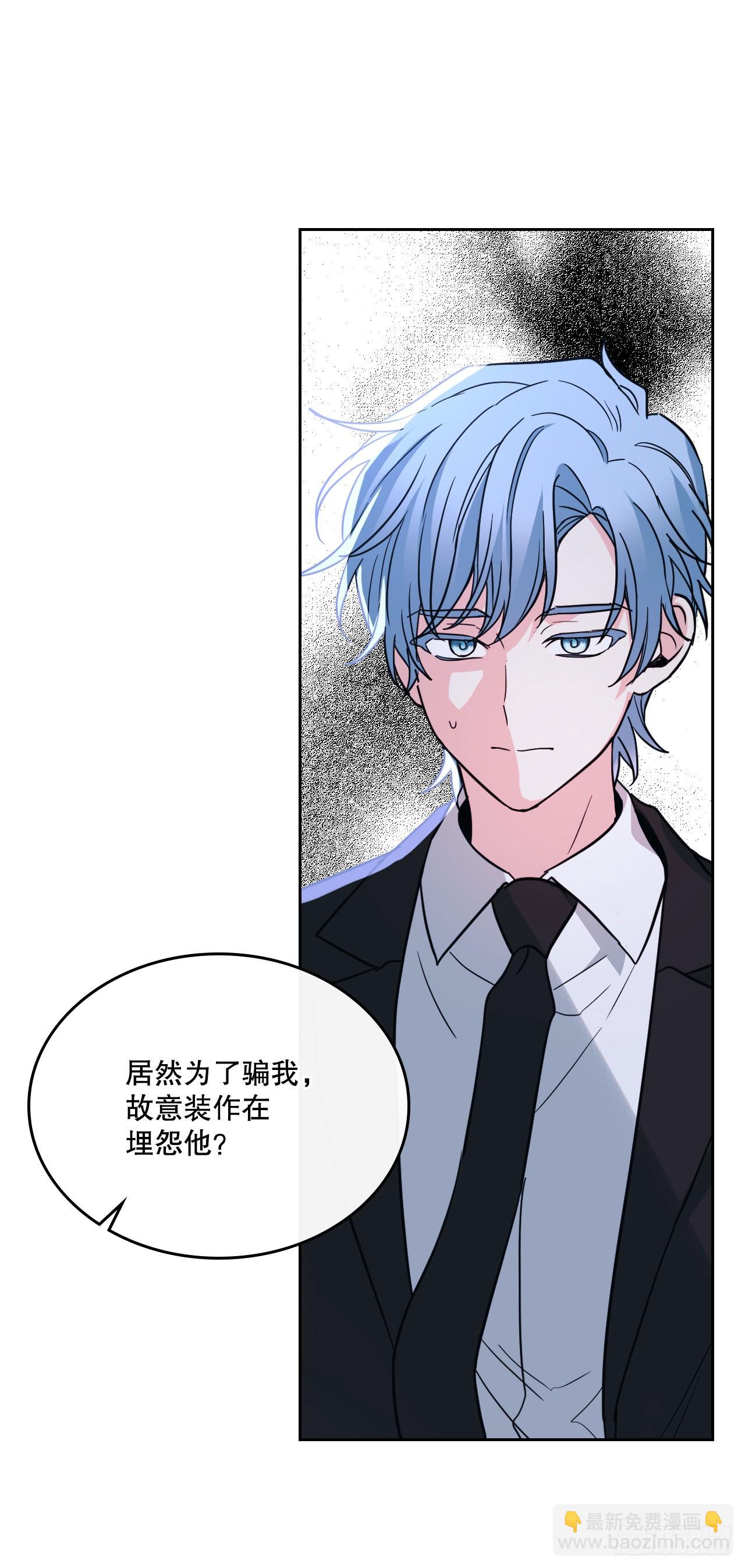 網絡小說的法則 - 157.難以置信(2/2) - 2