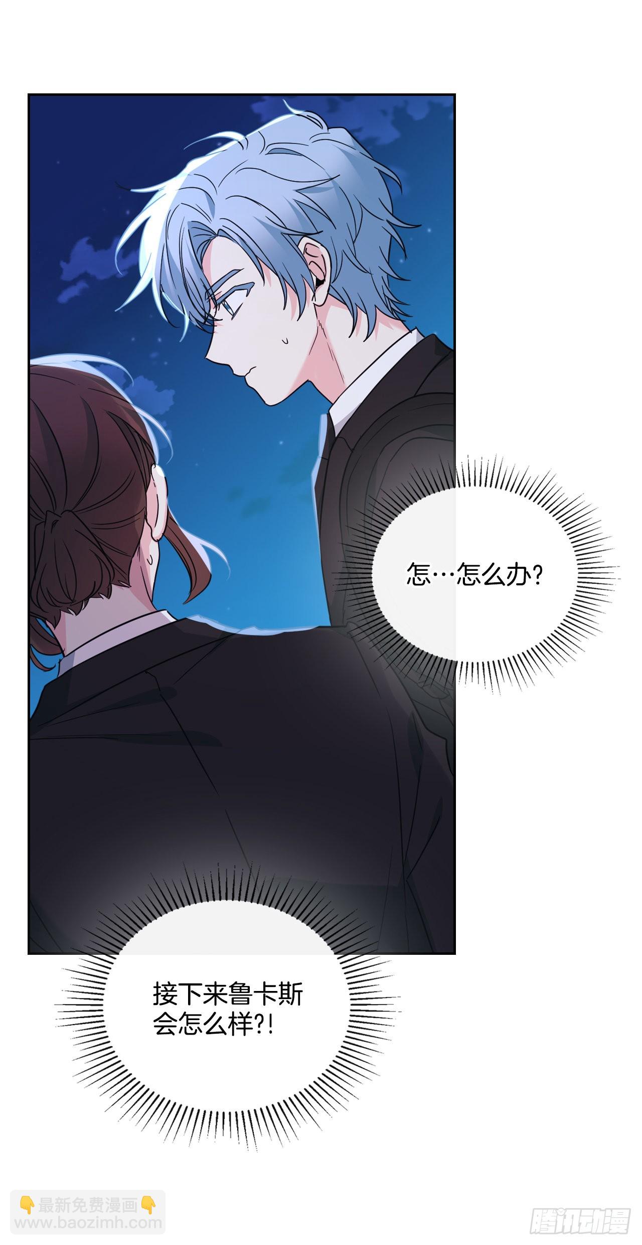 網絡小說的法則 - 157.難以置信(2/2) - 1