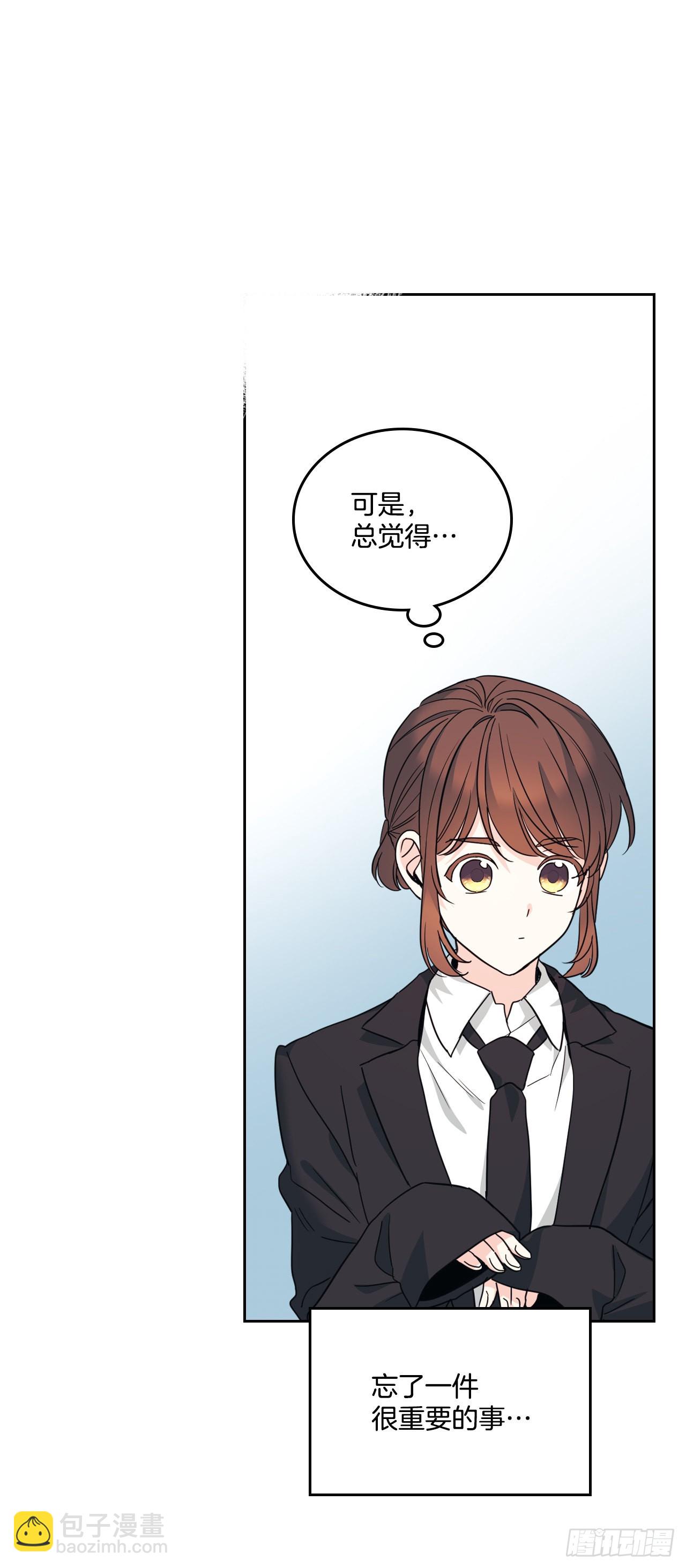 網絡小說的法則 - 157.難以置信(1/2) - 1