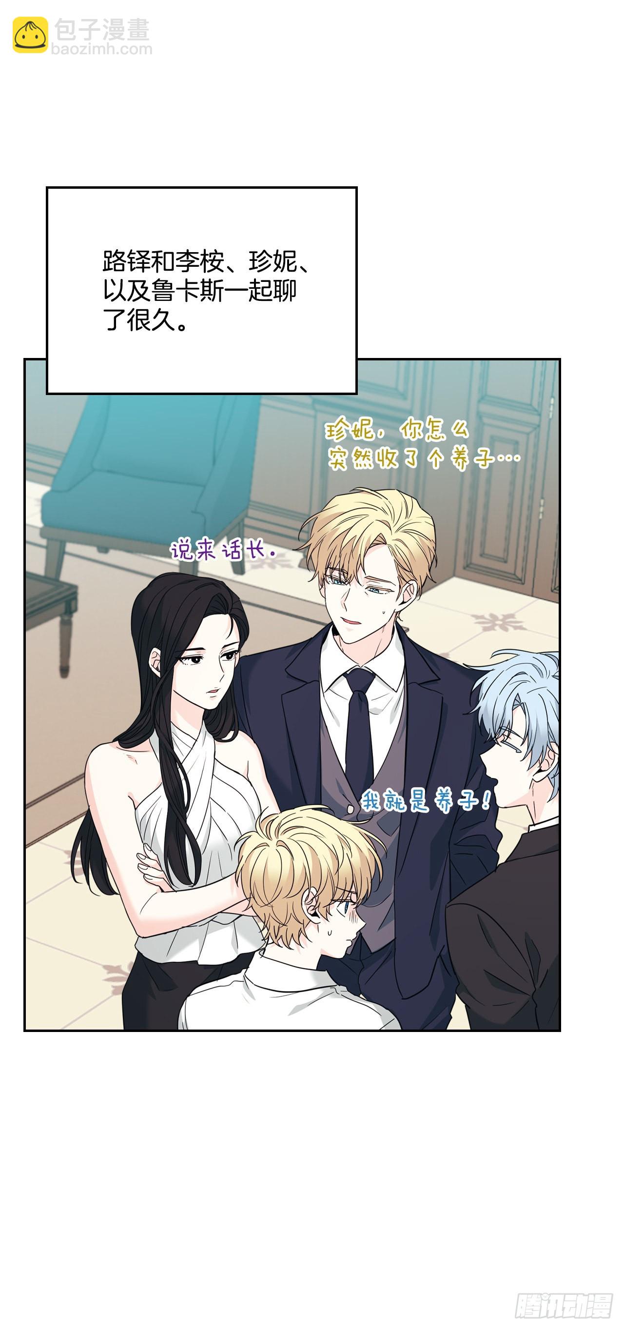 網絡小說的法則 - 159.回到學校(1/2) - 2