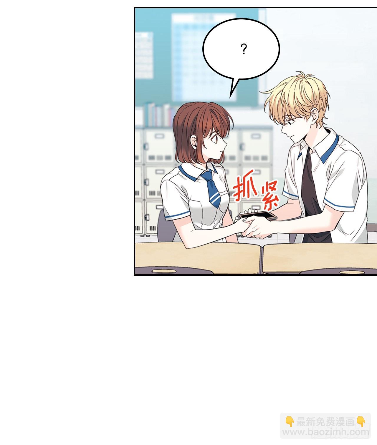 網絡小說的法則 - 159.回到學校(1/2) - 4