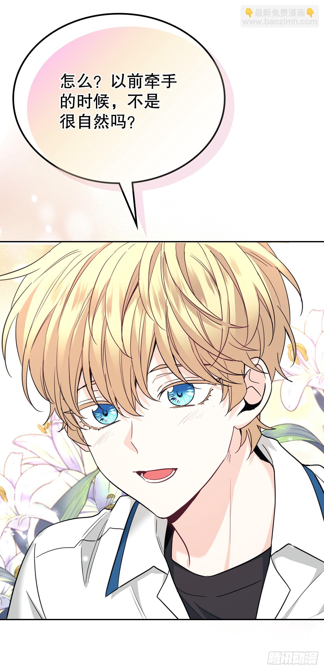 網絡小說的法則 - 159.回到學校(1/2) - 6