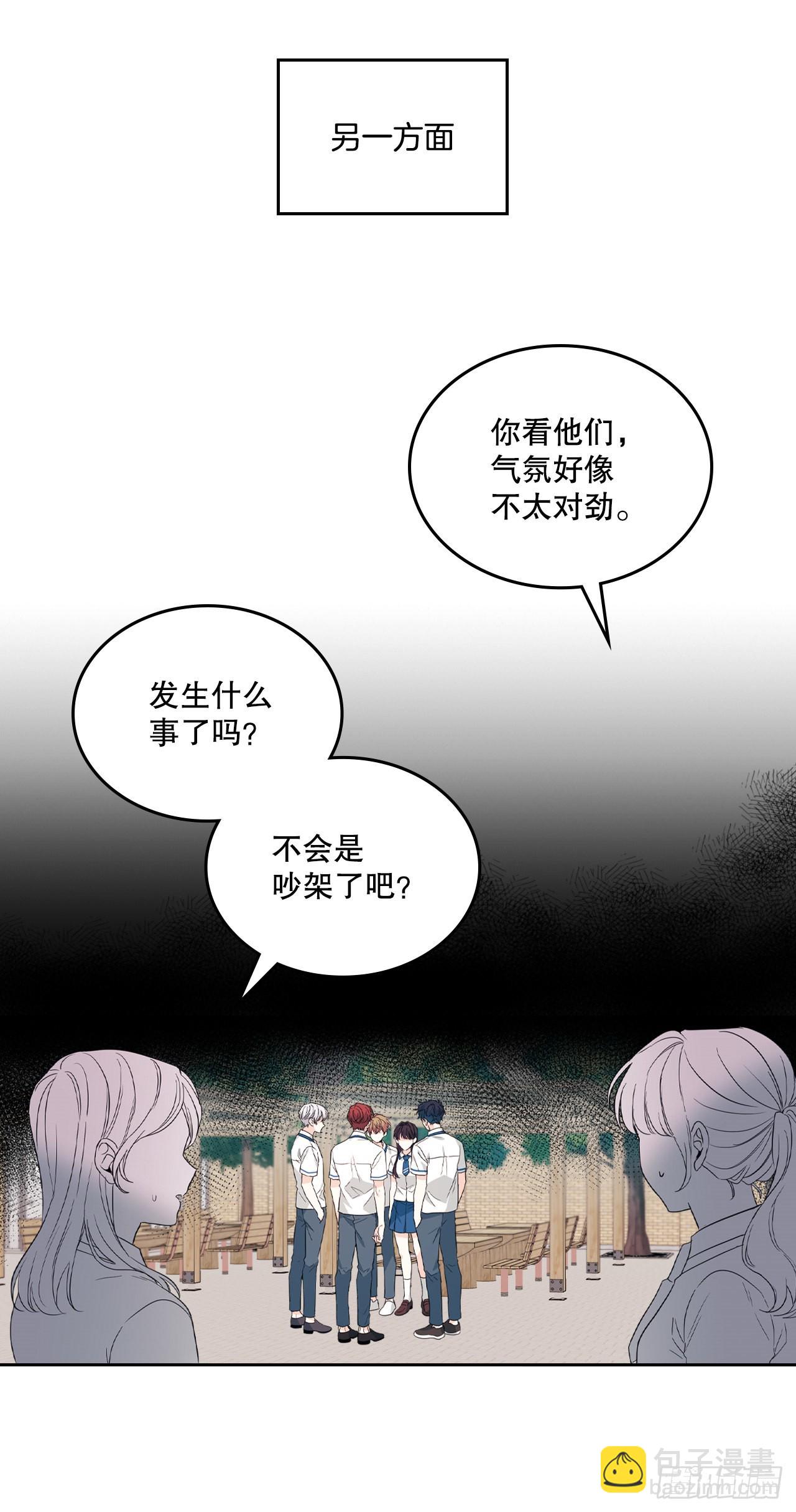 網絡小說的法則 - 159.回到學校(1/2) - 1