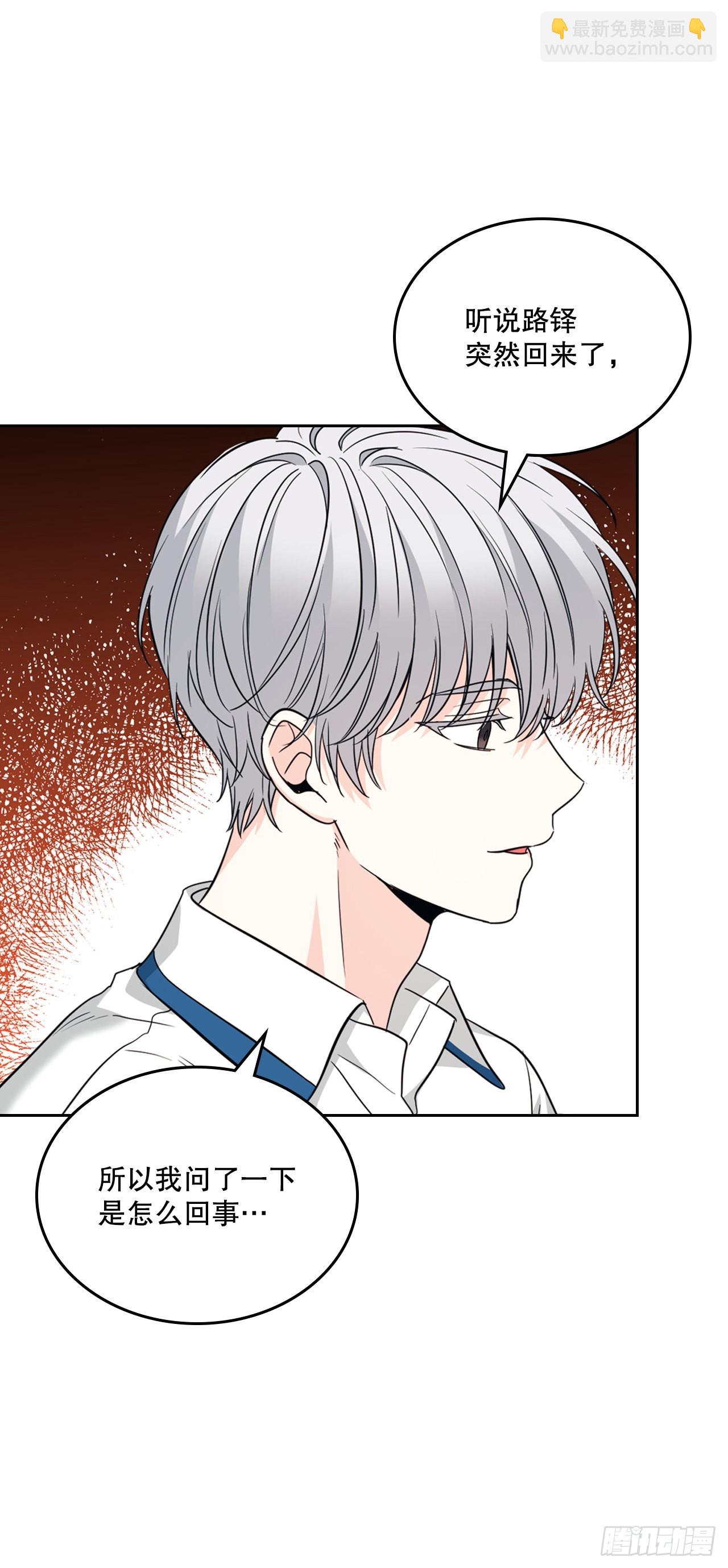 網絡小說的法則 - 159.回到學校(1/2) - 2