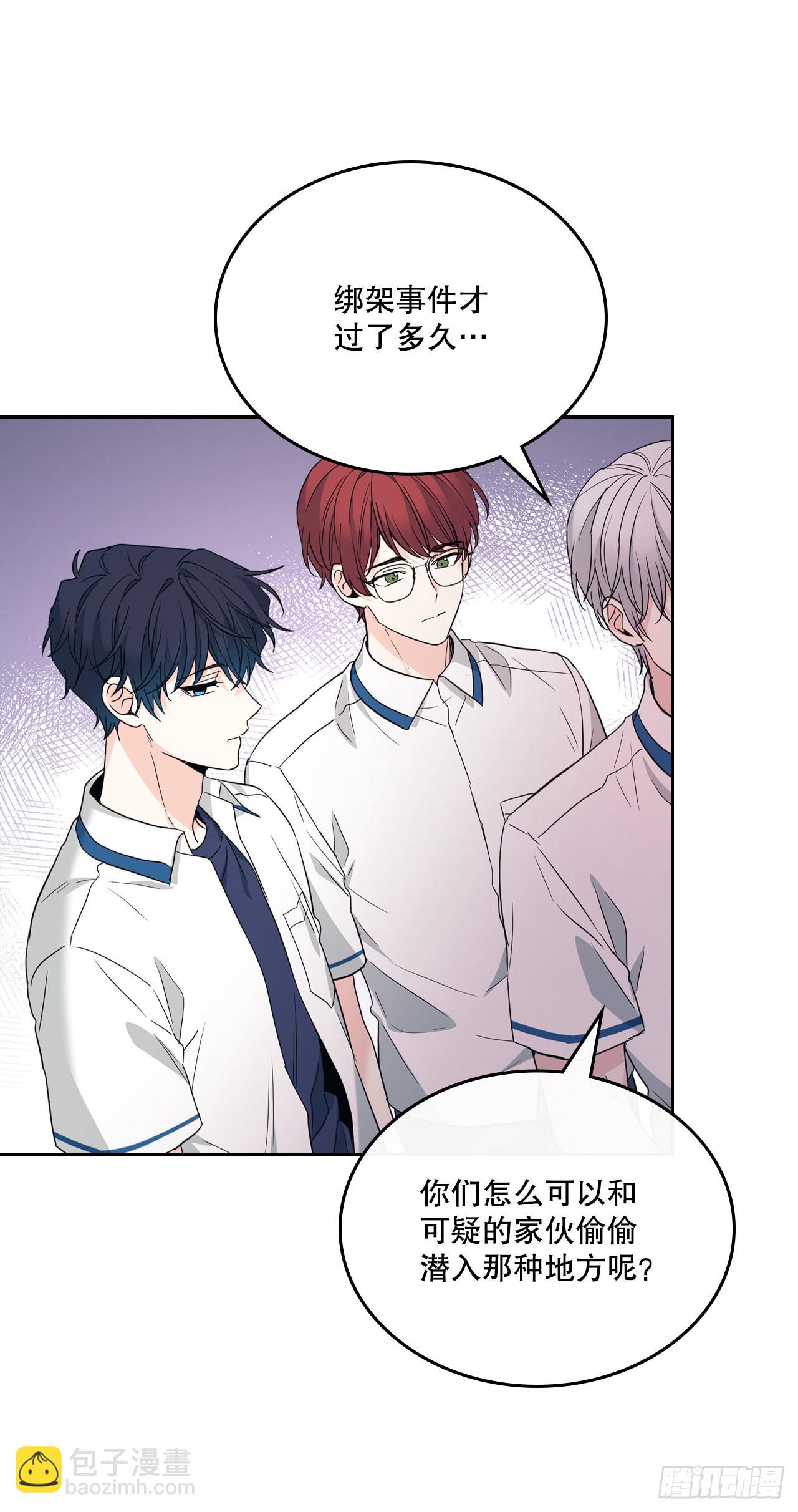 網絡小說的法則 - 159.回到學校(1/2) - 4