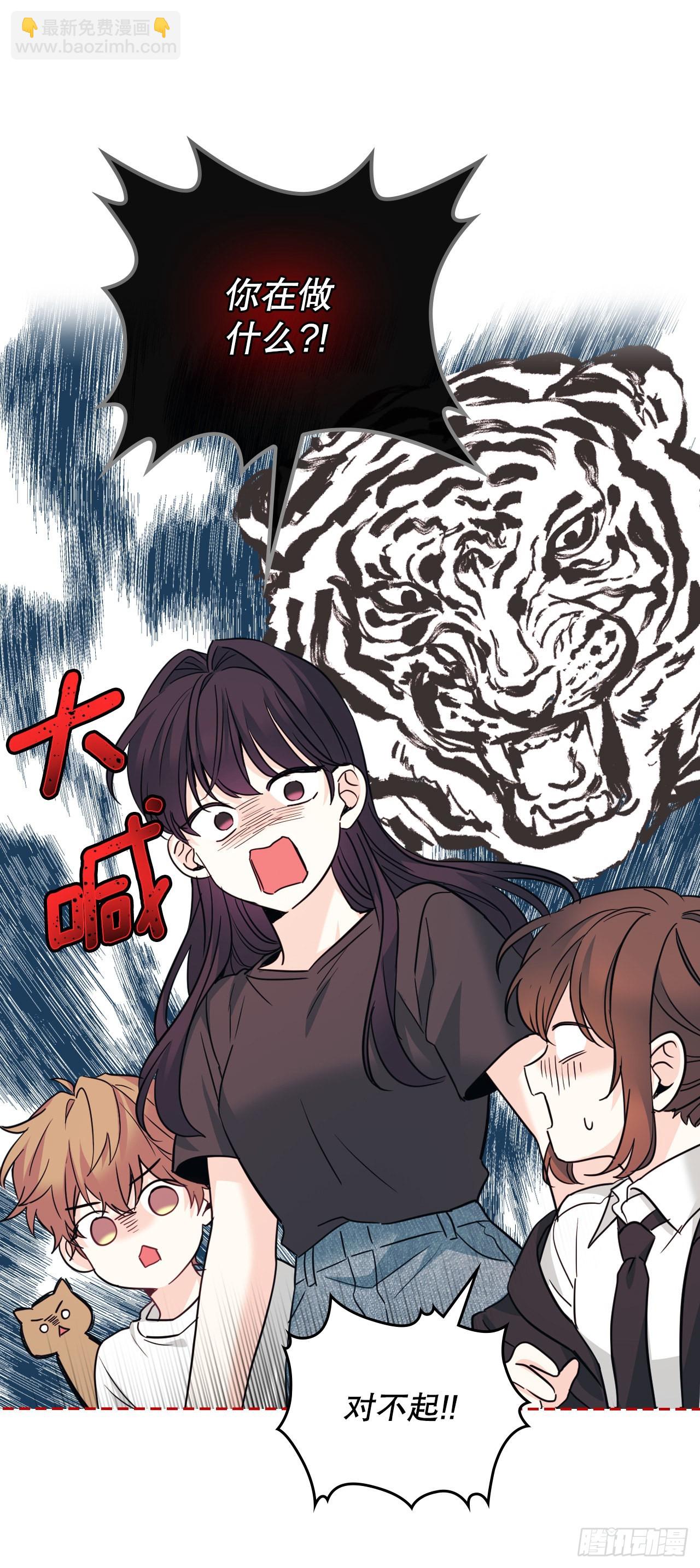 網絡小說的法則 - 159.回到學校(1/2) - 3