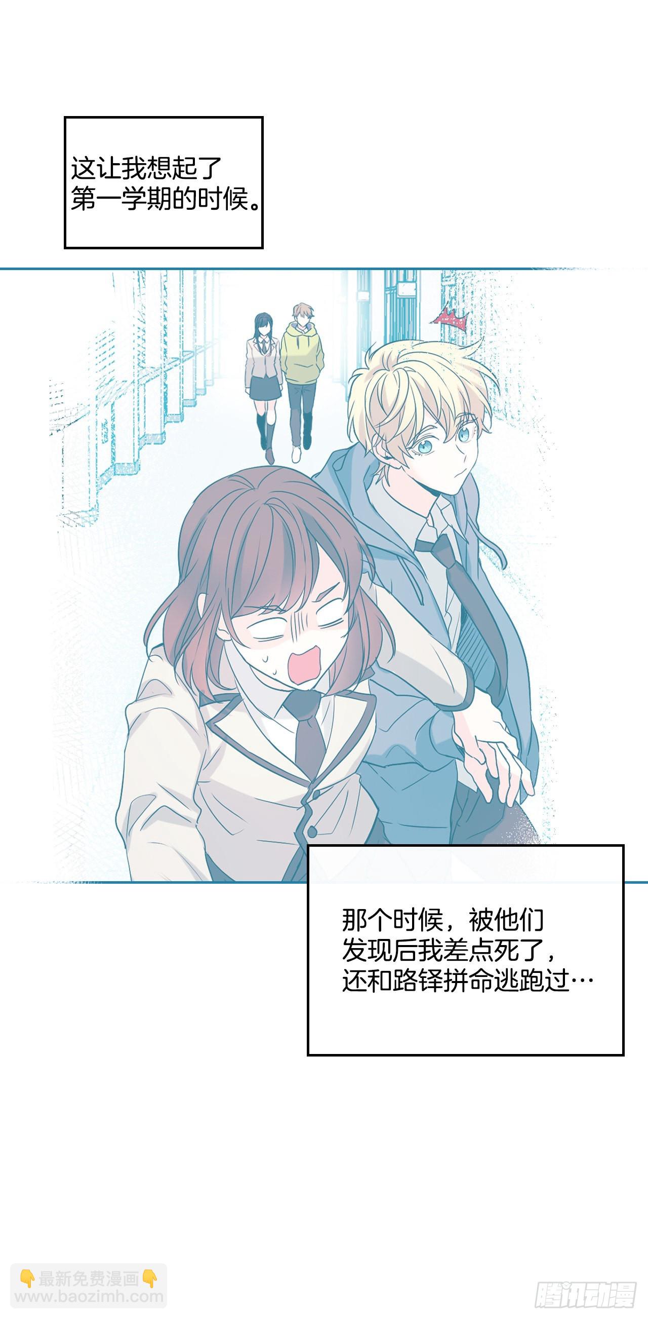 網絡小說的法則 - 159.回到學校(1/2) - 5