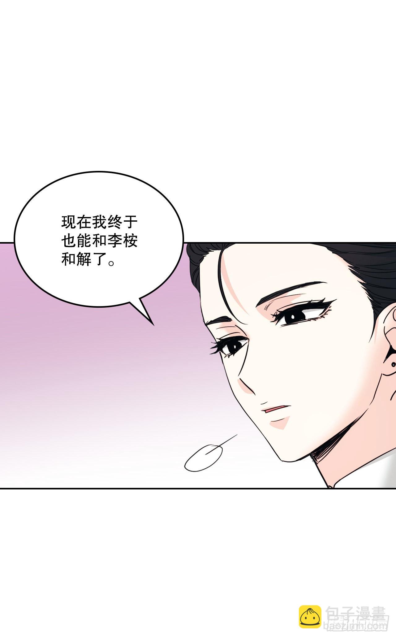 網絡小說的法則 - 159.回到學校(1/2) - 5