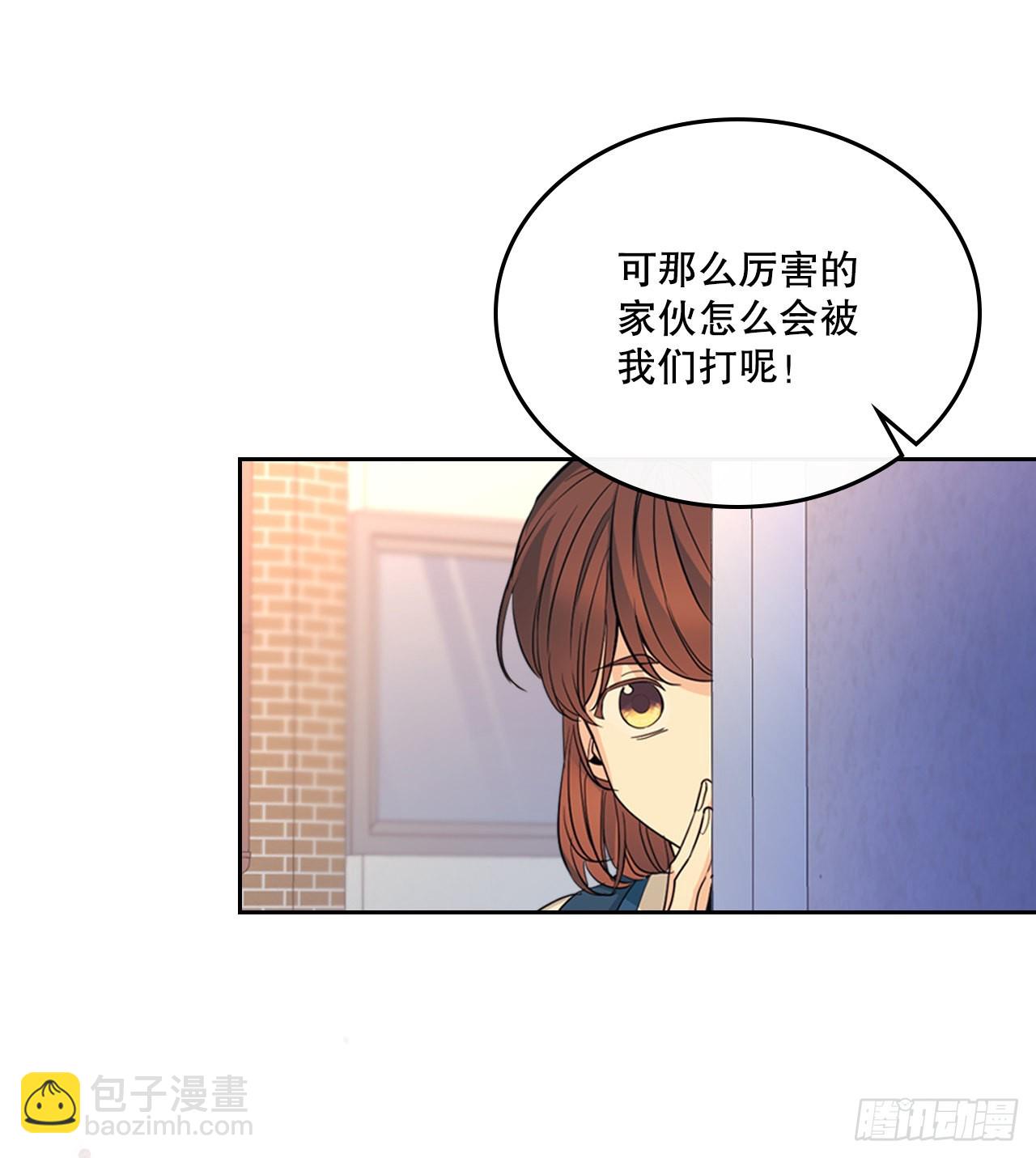 網絡小說的法則 - 161.最強校霸(1/2) - 2