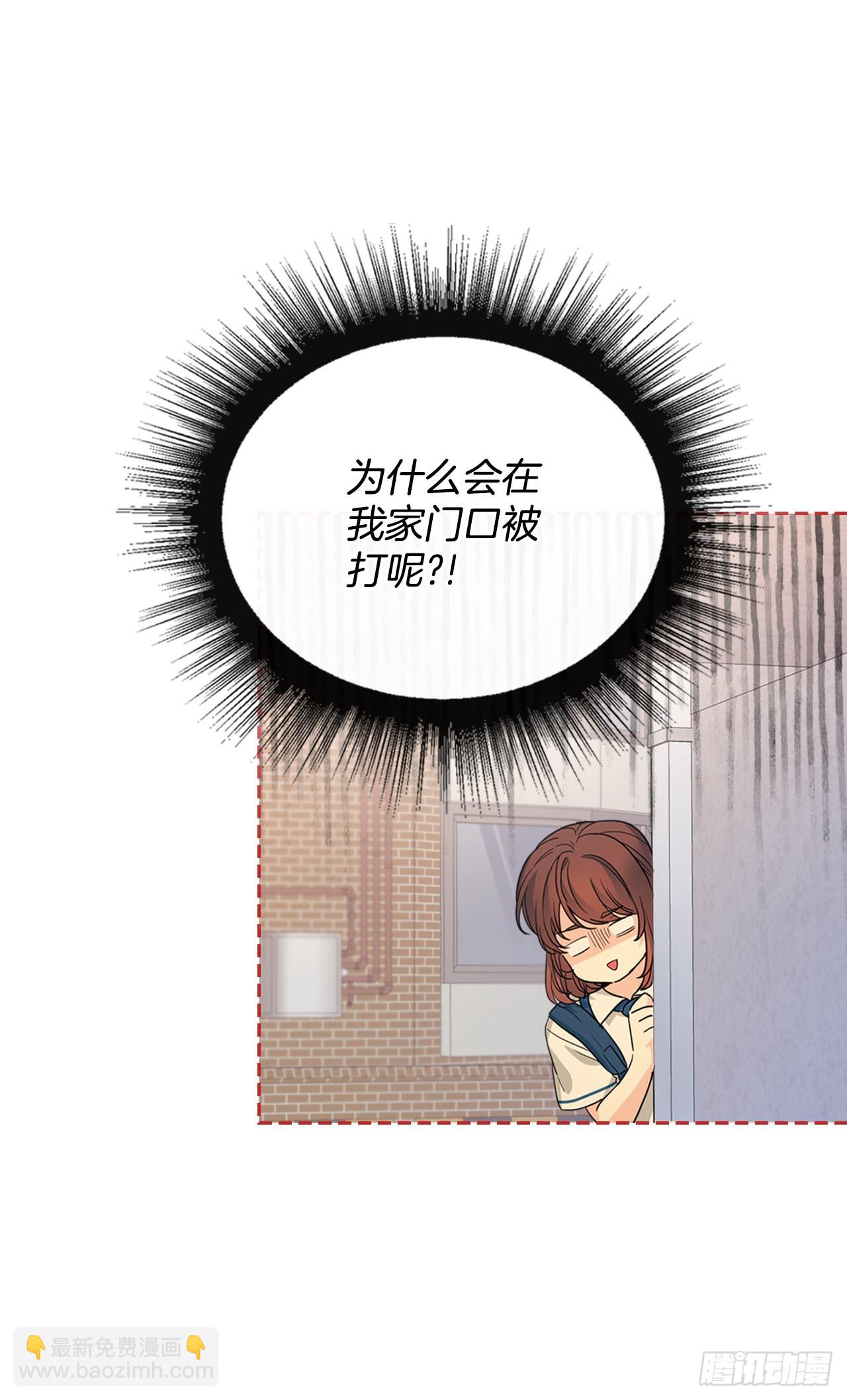 網絡小說的法則 - 161.最強校霸(1/2) - 6