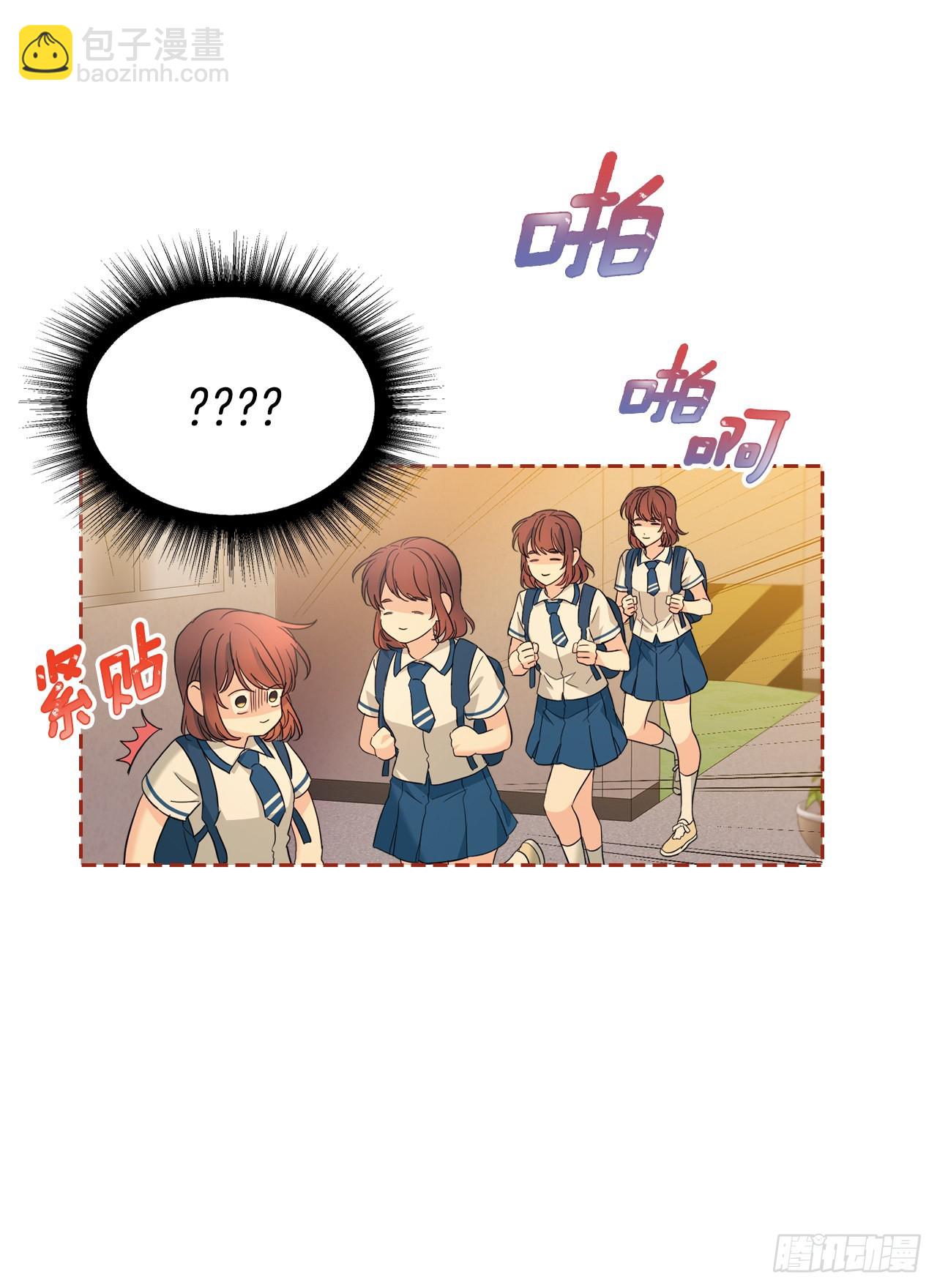 網絡小說的法則 - 161.最強校霸(1/2) - 2