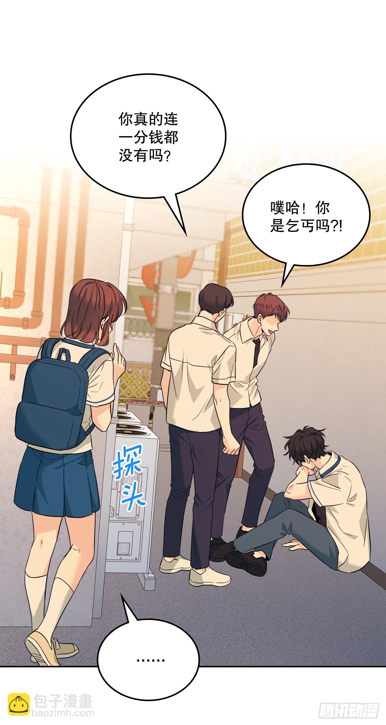 網絡小說的法則 - 161.最強校霸(1/2) - 3