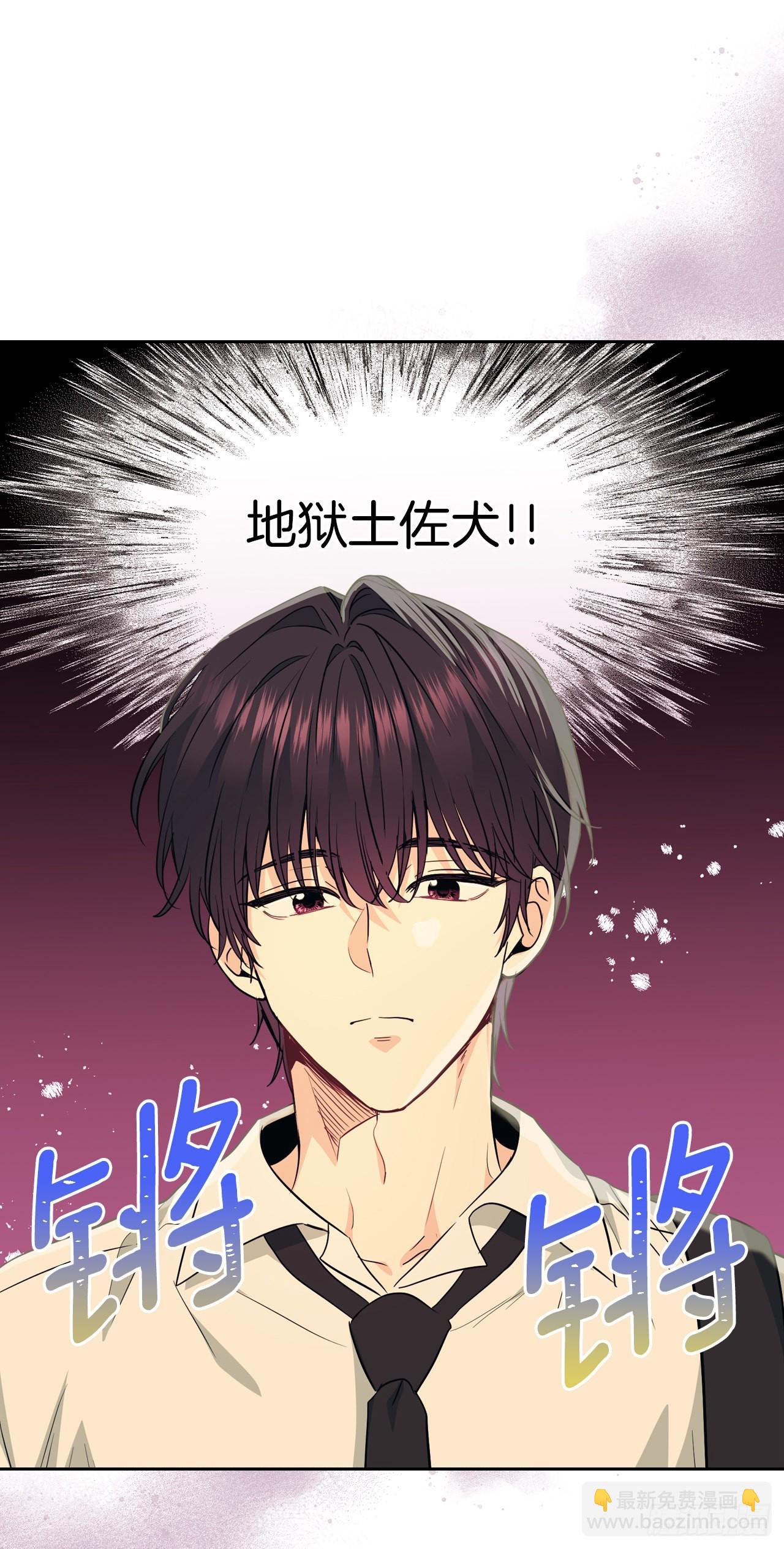 網絡小說的法則 - 161.最強校霸(1/2) - 7