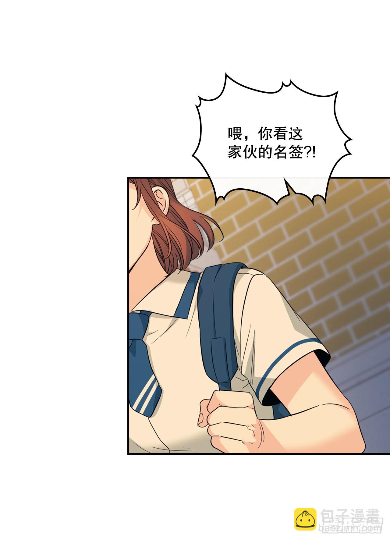 網絡小說的法則 - 161.最強校霸(1/2) - 6