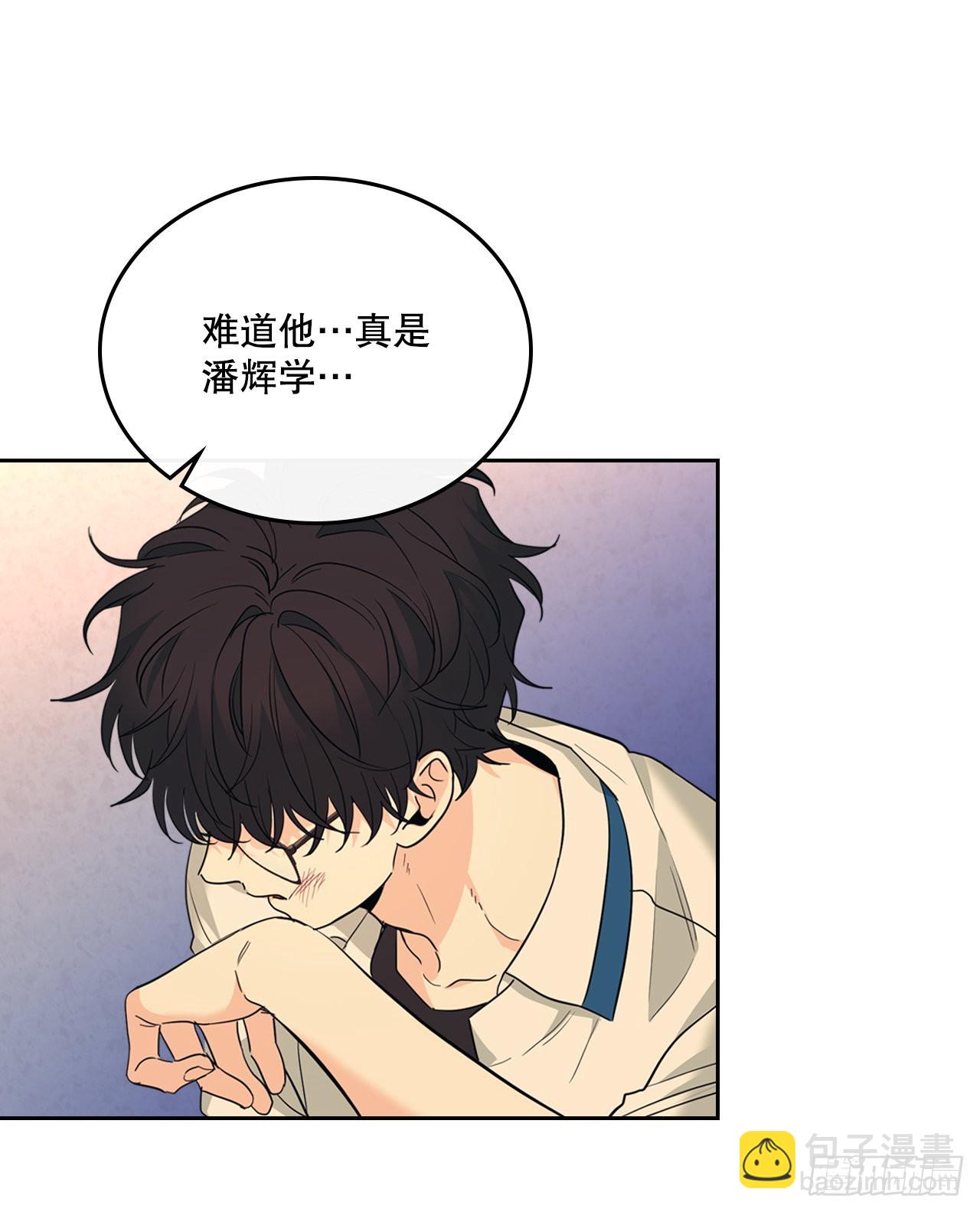 網絡小說的法則 - 161.最強校霸(1/2) - 1