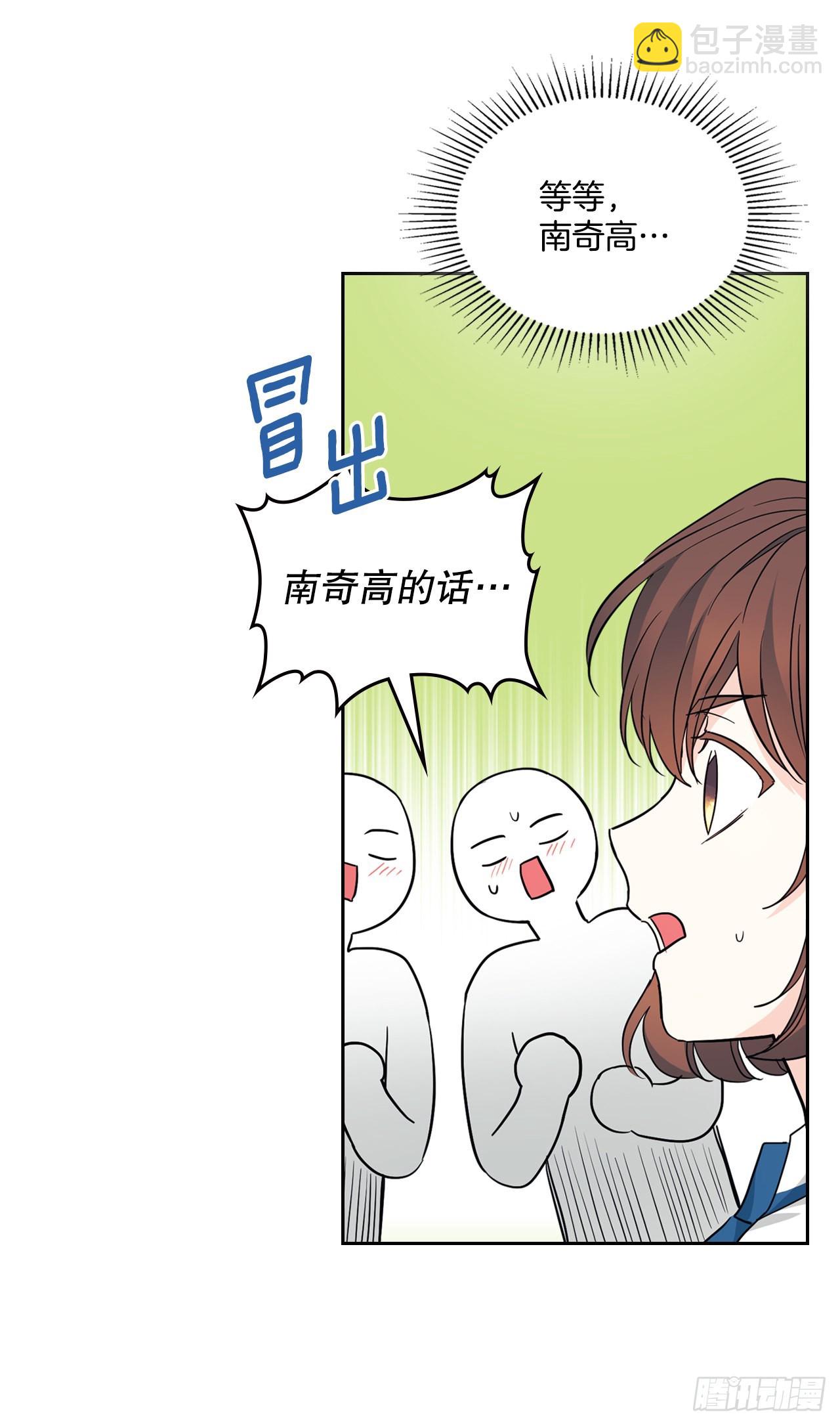 網絡小說的法則 - 163.幻想(1/2) - 5