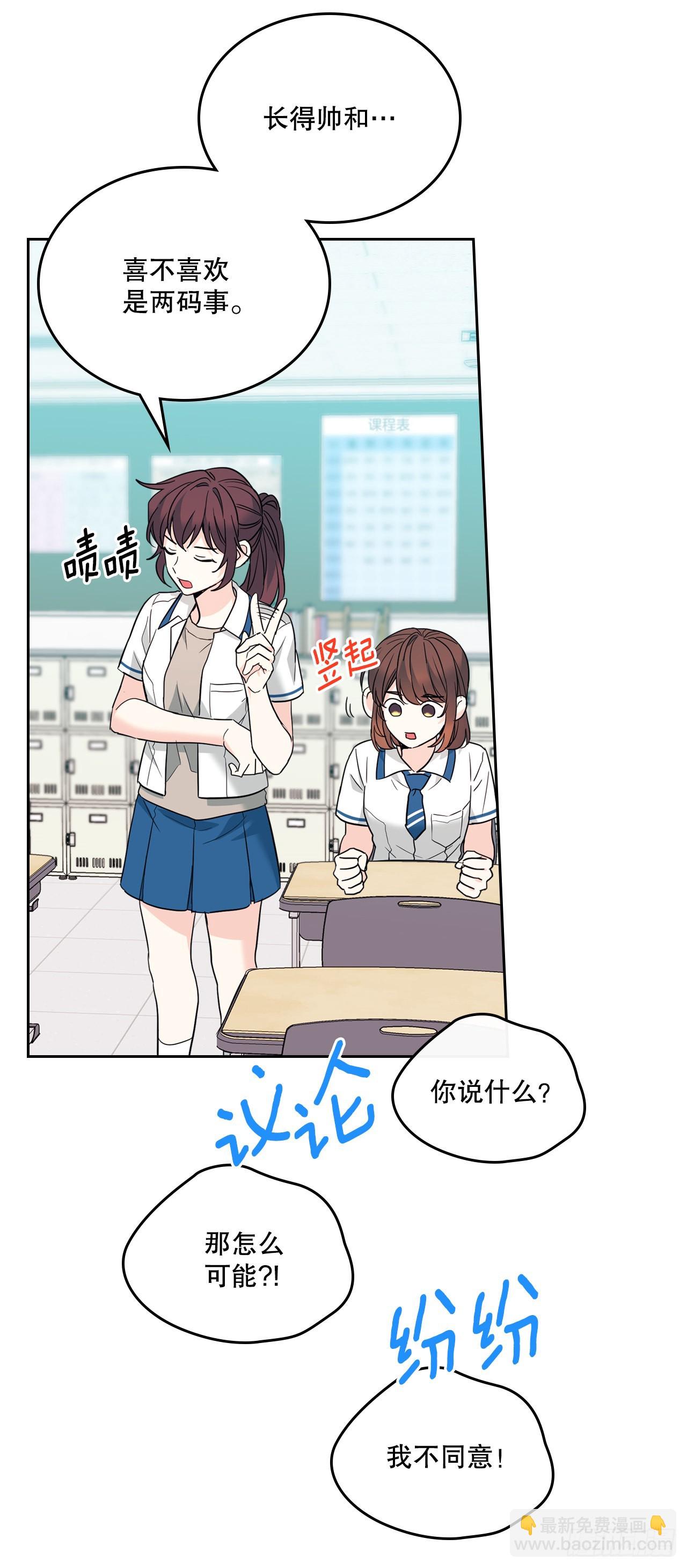 網絡小說的法則 - 163.幻想(1/2) - 2